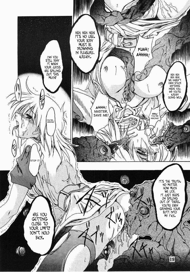 CHAOS STEP hentai manga picture 16
