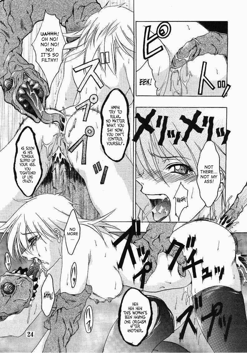 CHAOS STEP hentai manga picture 21