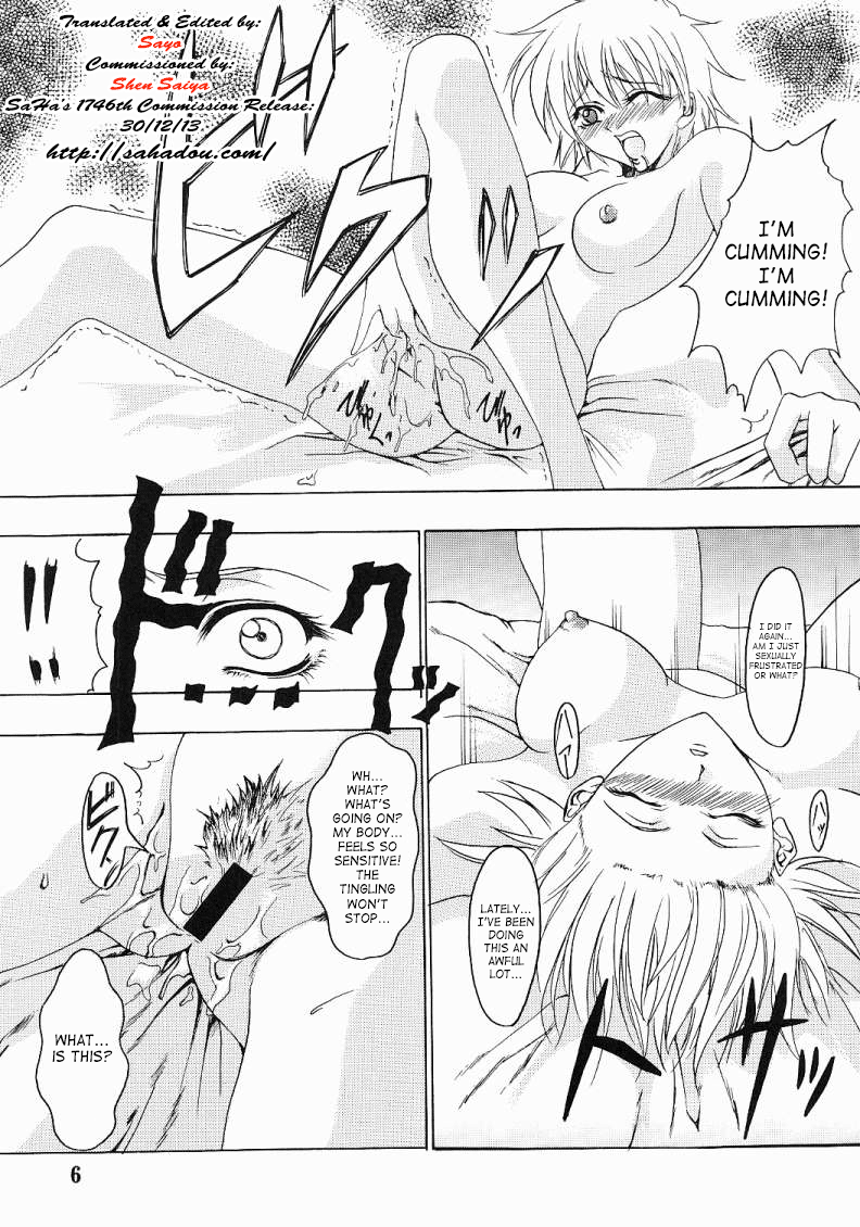 CHAOS STEP hentai manga picture 3