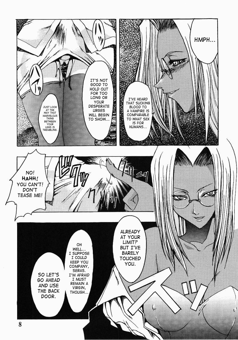 CHAOS STEP hentai manga picture 5