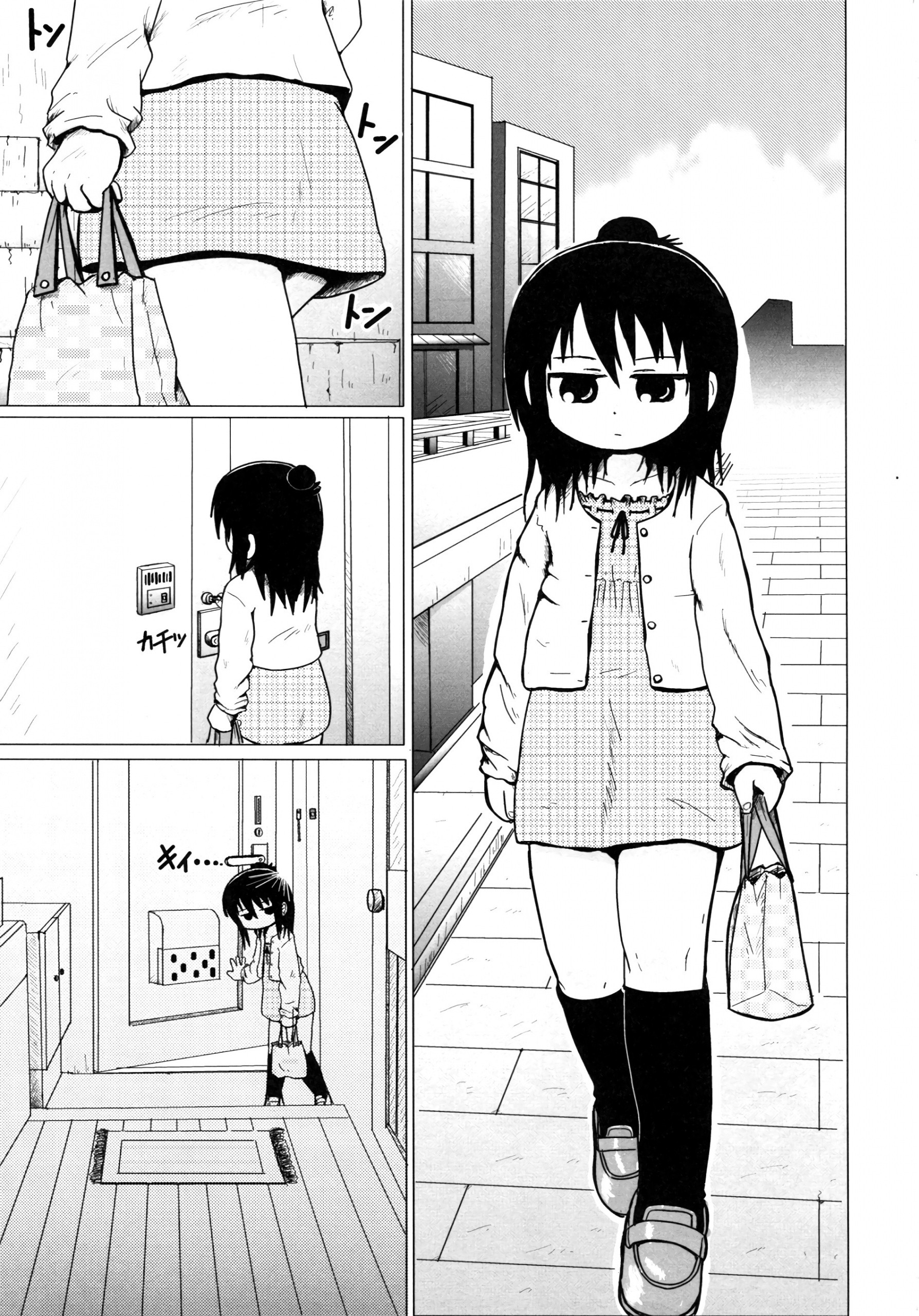 Daisuki Kura Girl hentai manga picture 2