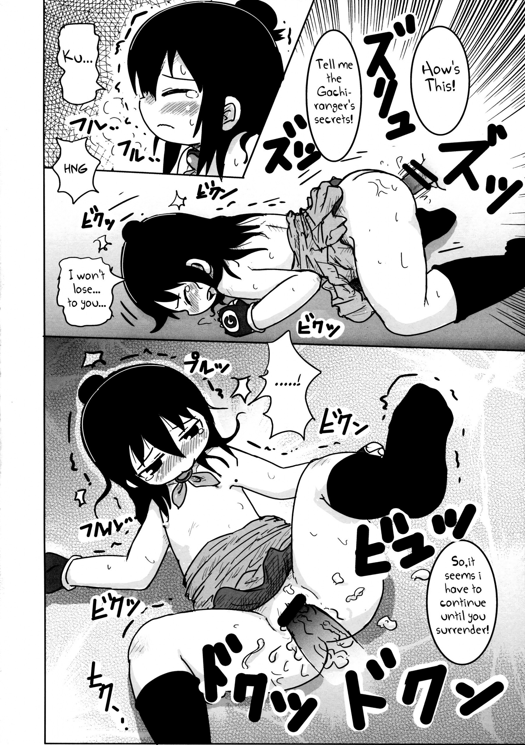 Daisuki Kura Girl hentai manga picture 27