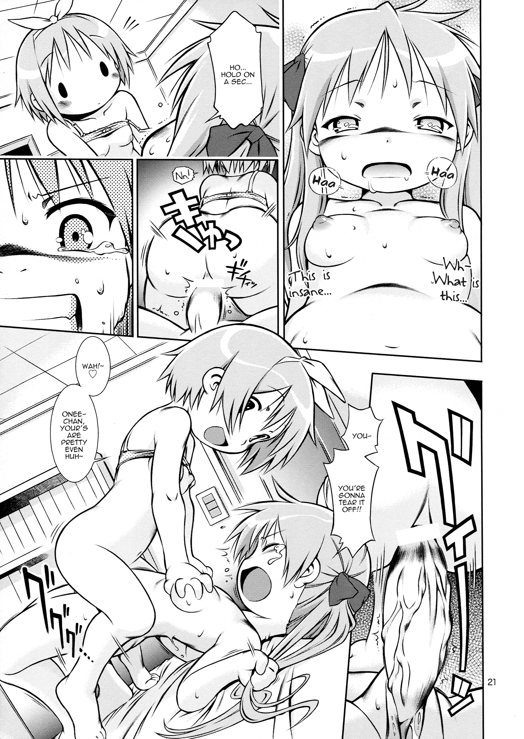 DEKATORIS hentai manga picture 20