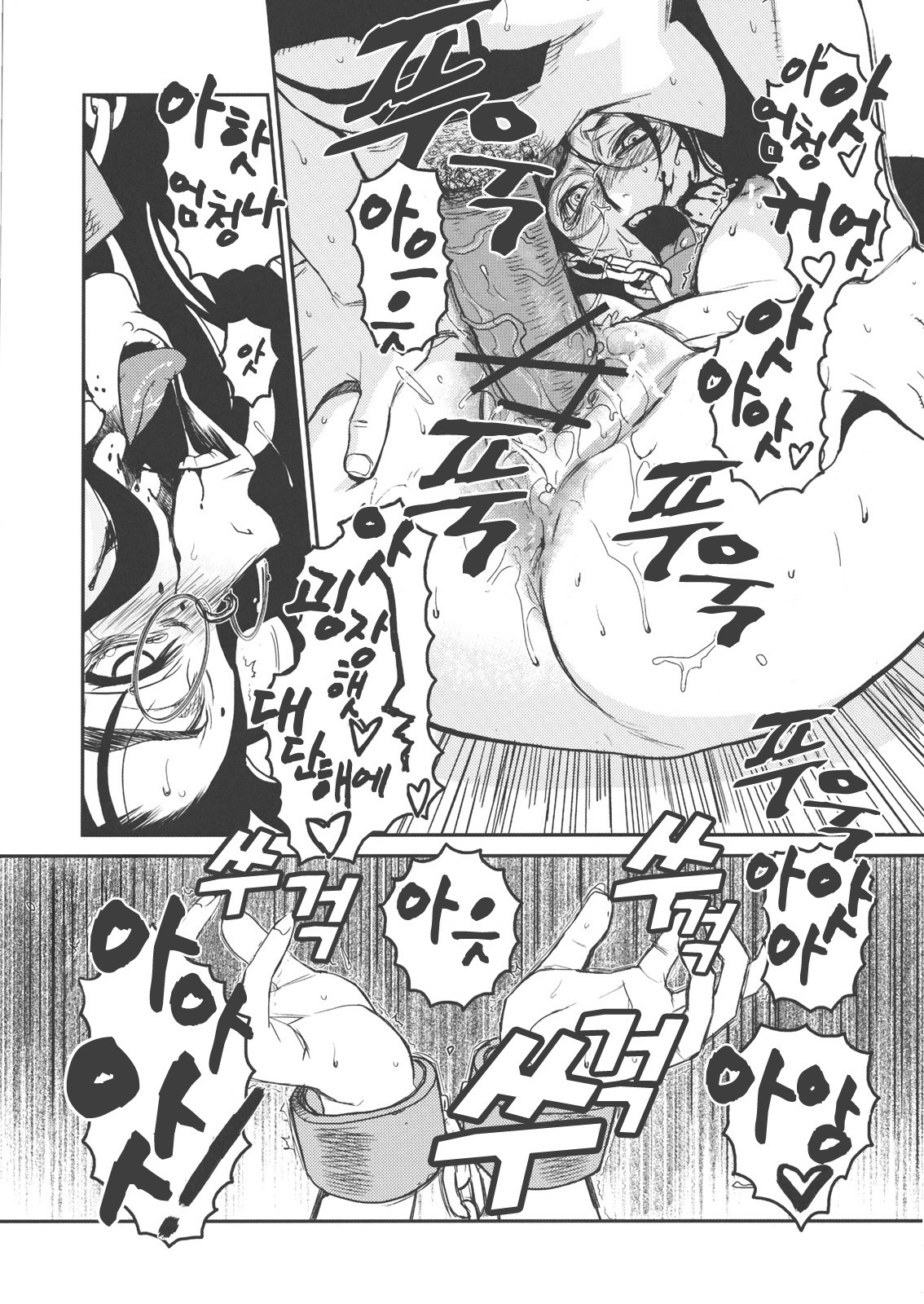 Der Entartete Kunst hentai manga picture 10