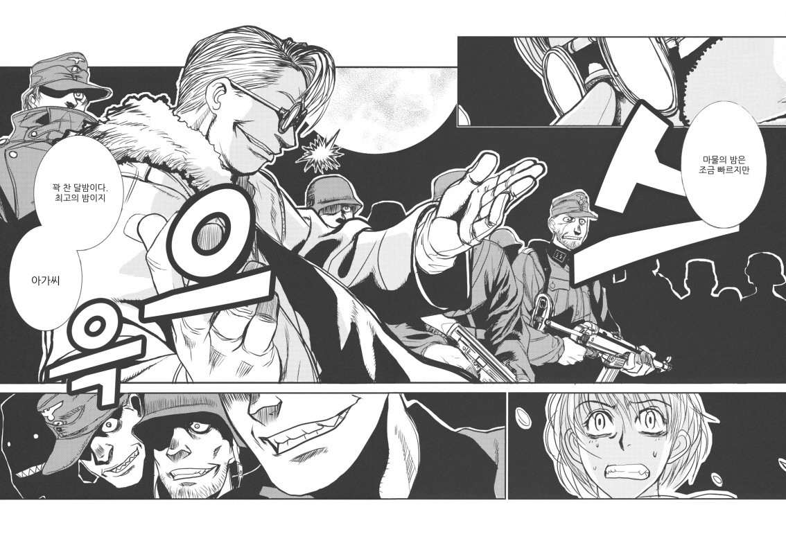 Der Entartete Kunst hentai manga picture 19