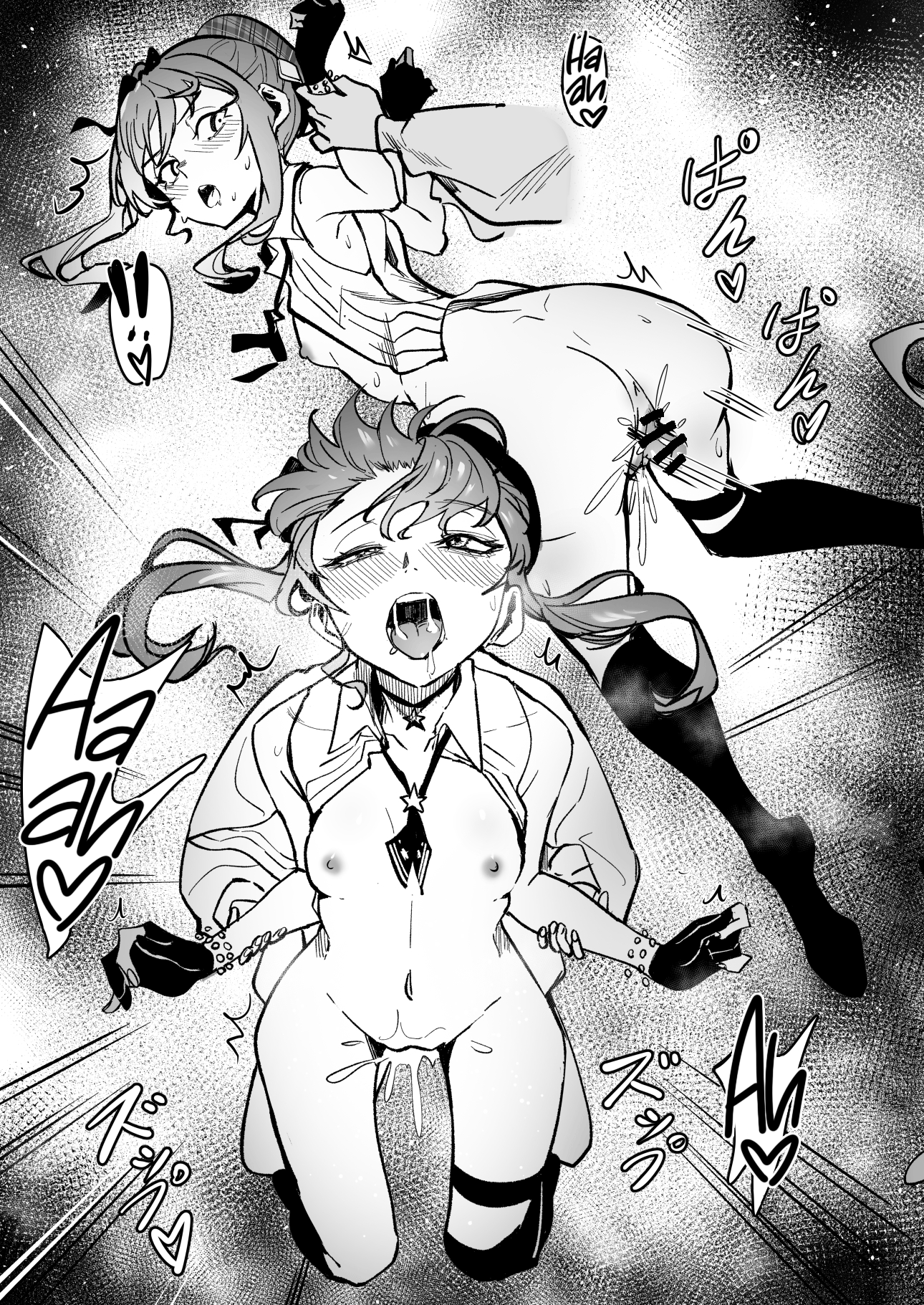Dreamlike Comet hentai manga picture 56