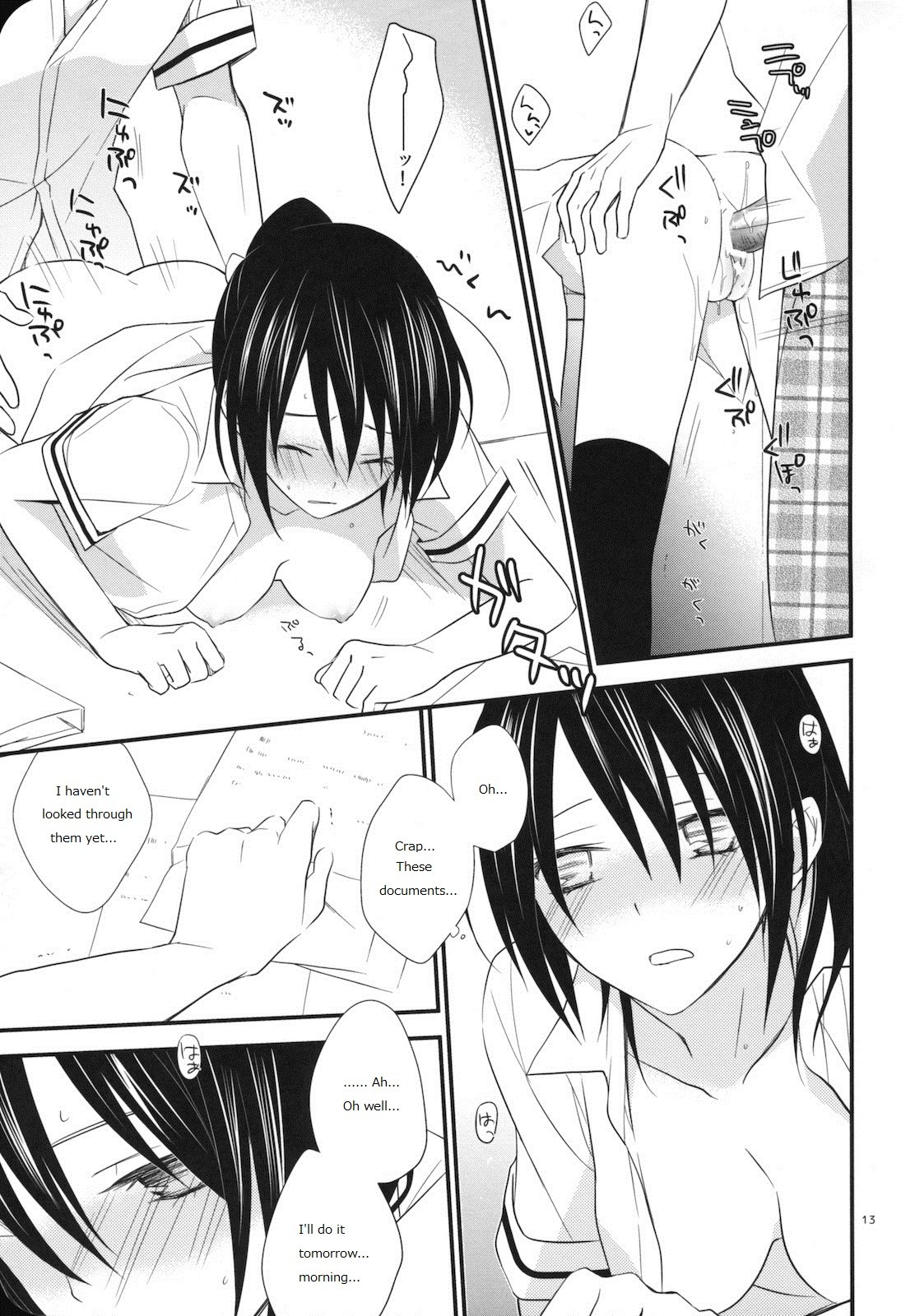Elle 2 hentai manga picture 12