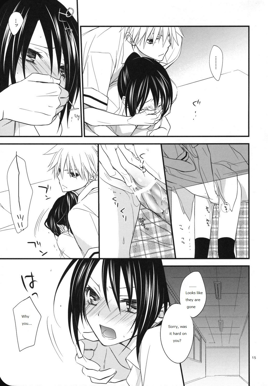 Elle 2 hentai manga picture 14