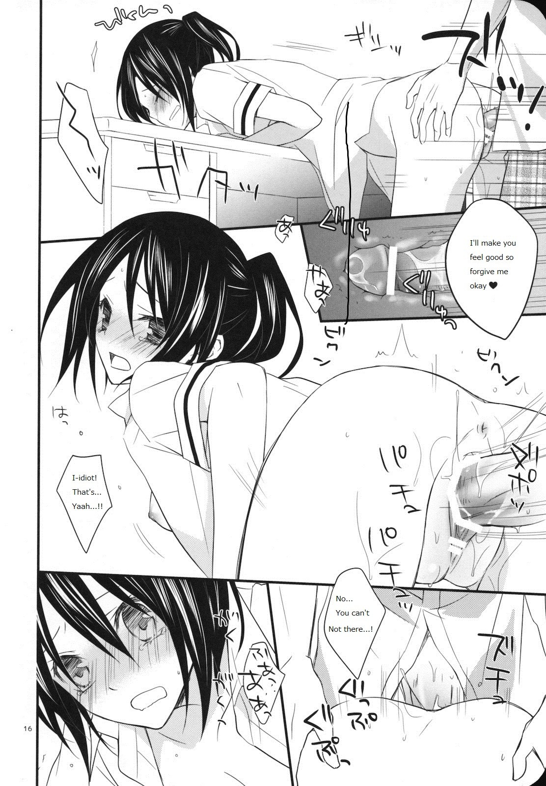 Elle 2 hentai manga picture 15