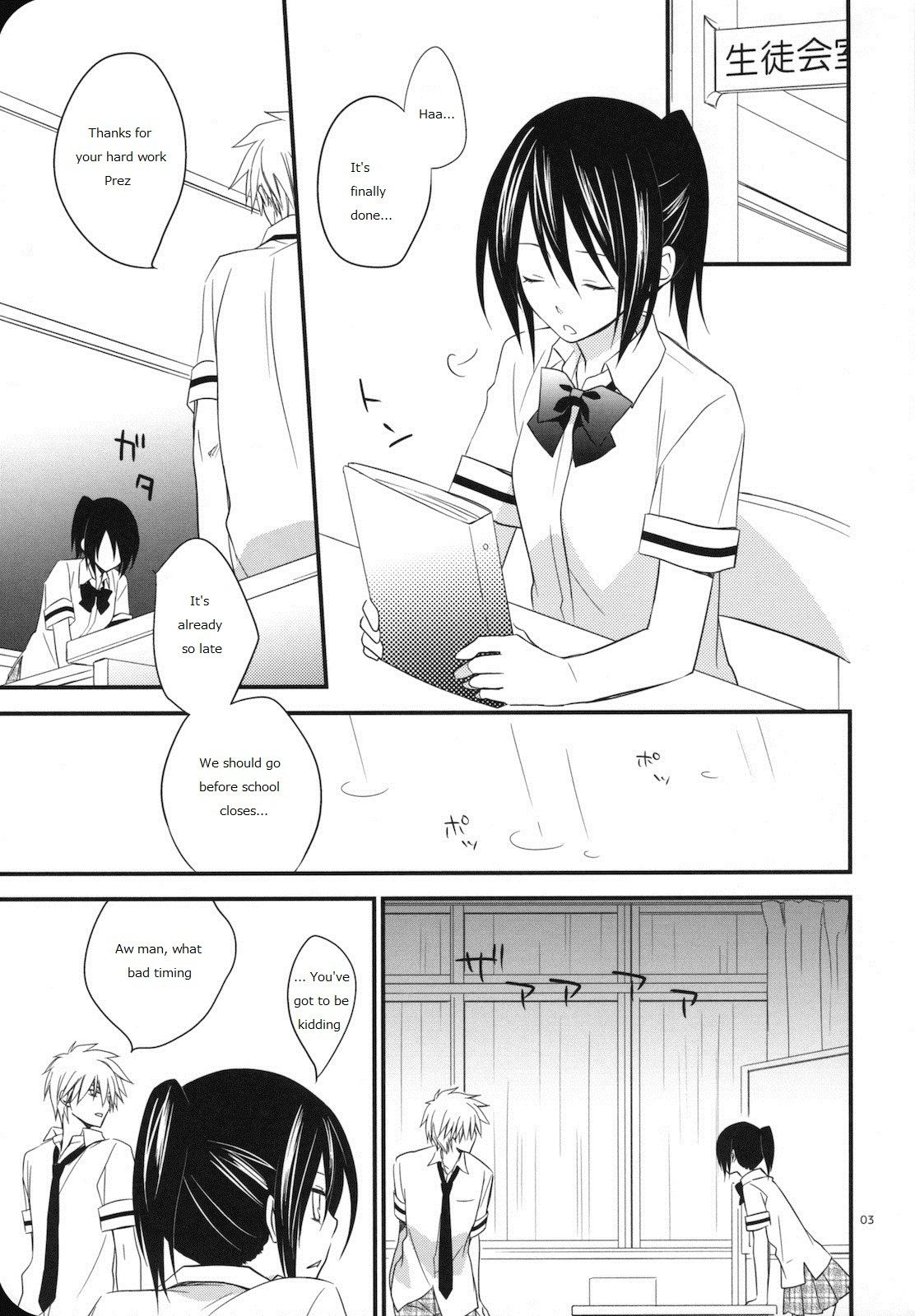 Elle 2 hentai manga picture 2