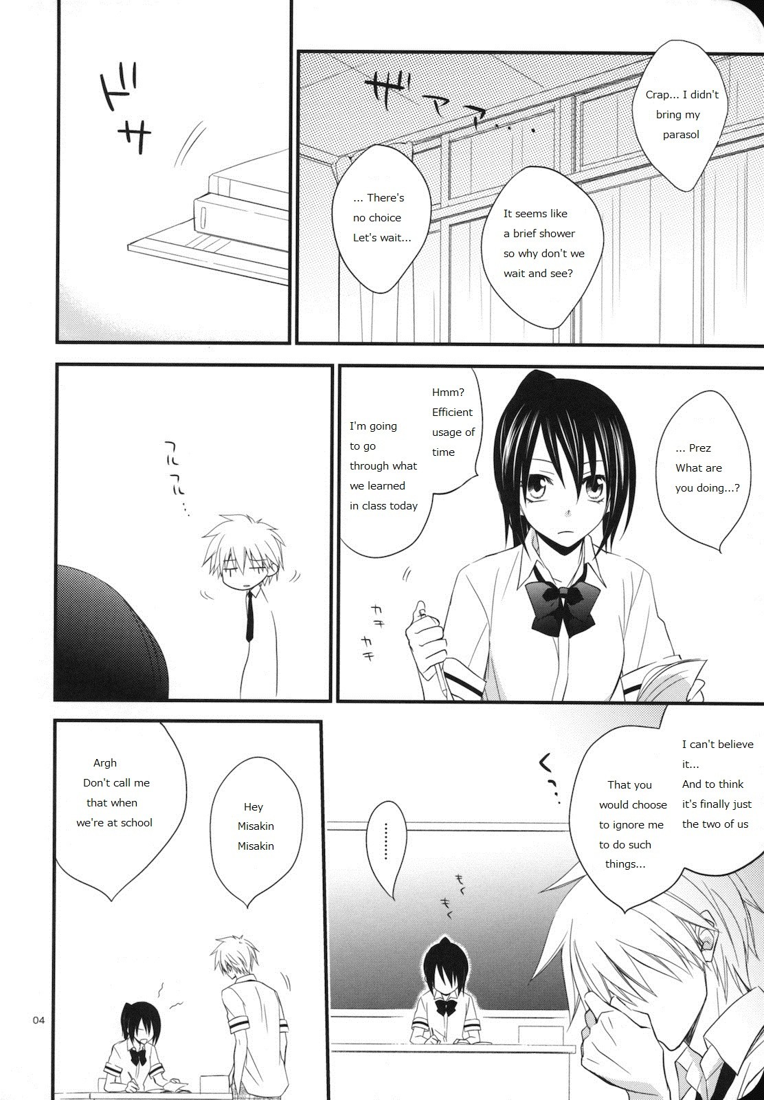 Elle 2 hentai manga picture 3