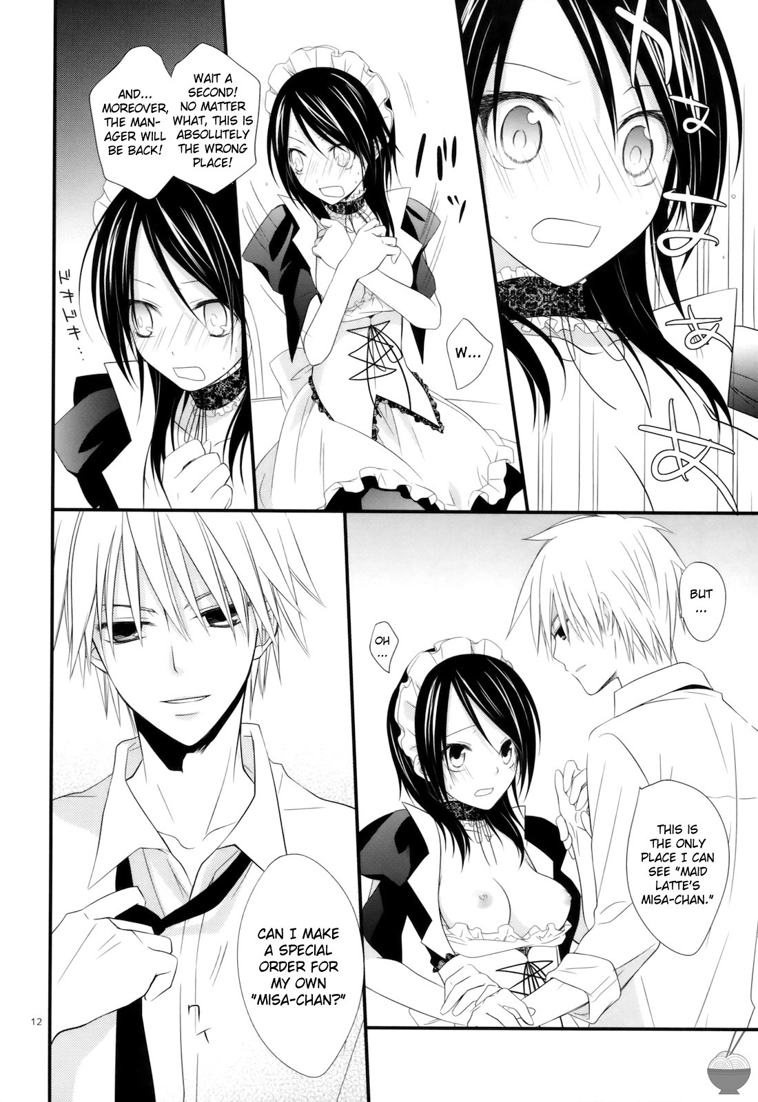 Elle hentai manga picture 11