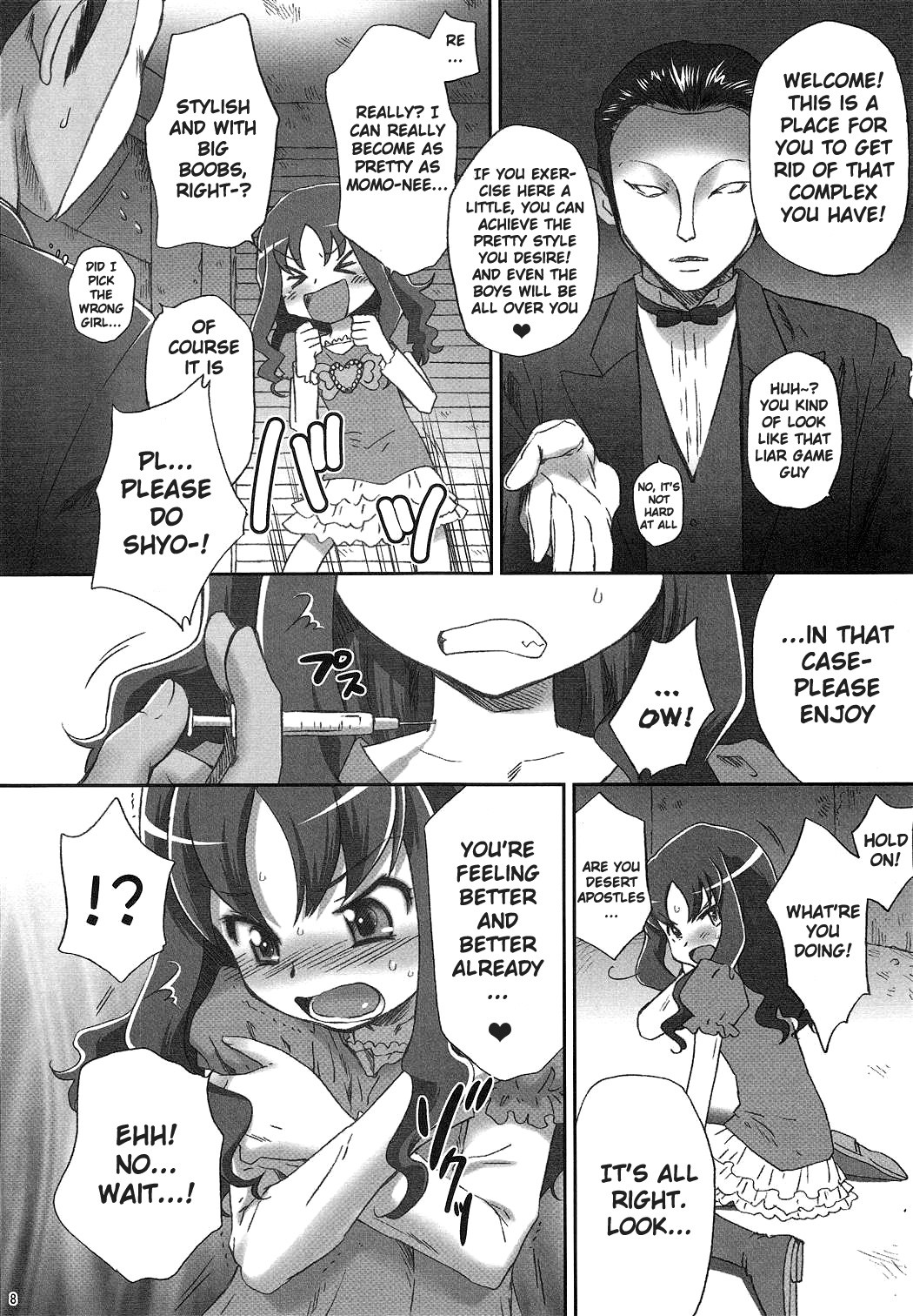 Erika Rape hentai manga picture 5