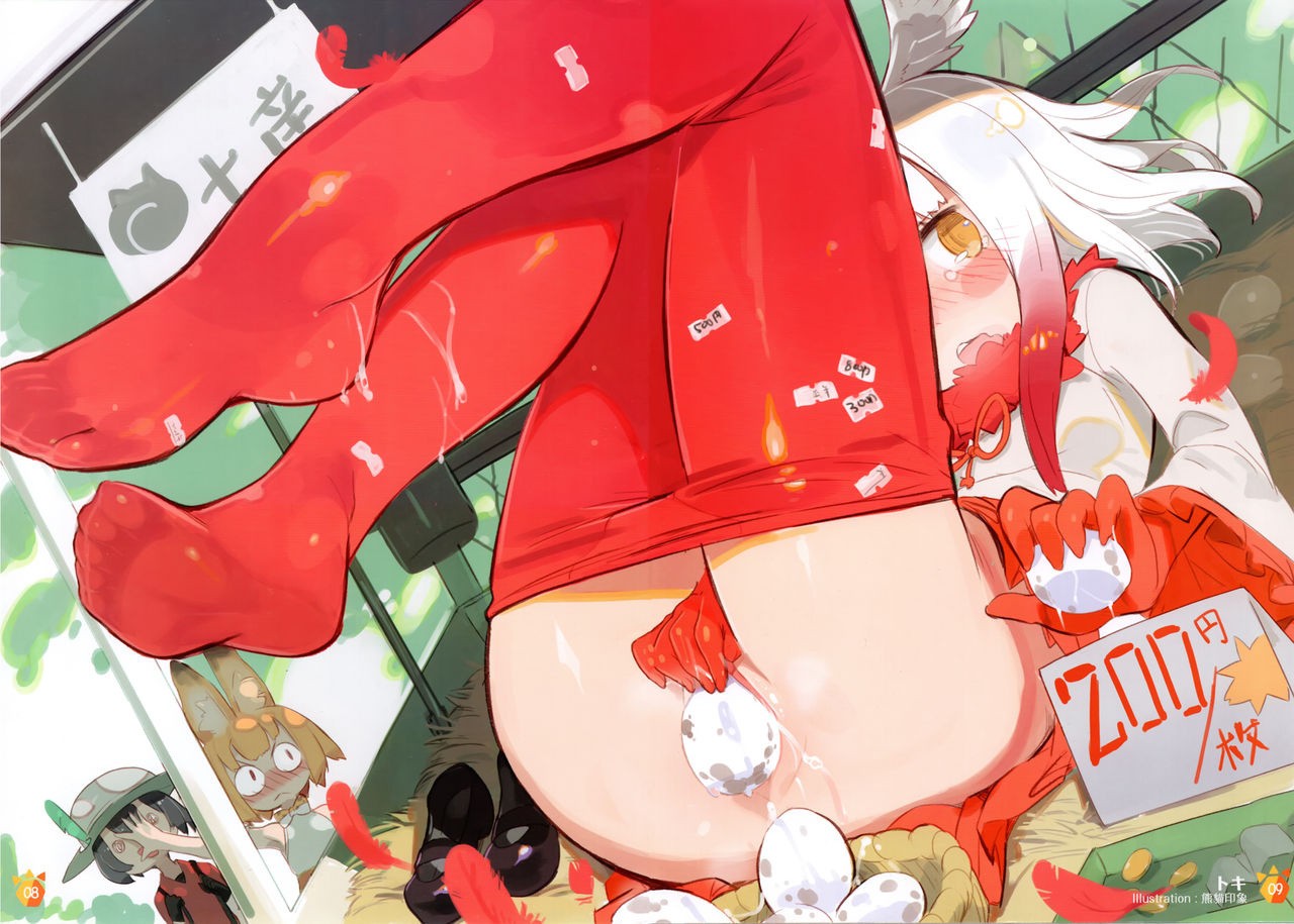 Estrus Park hentai manga picture 7