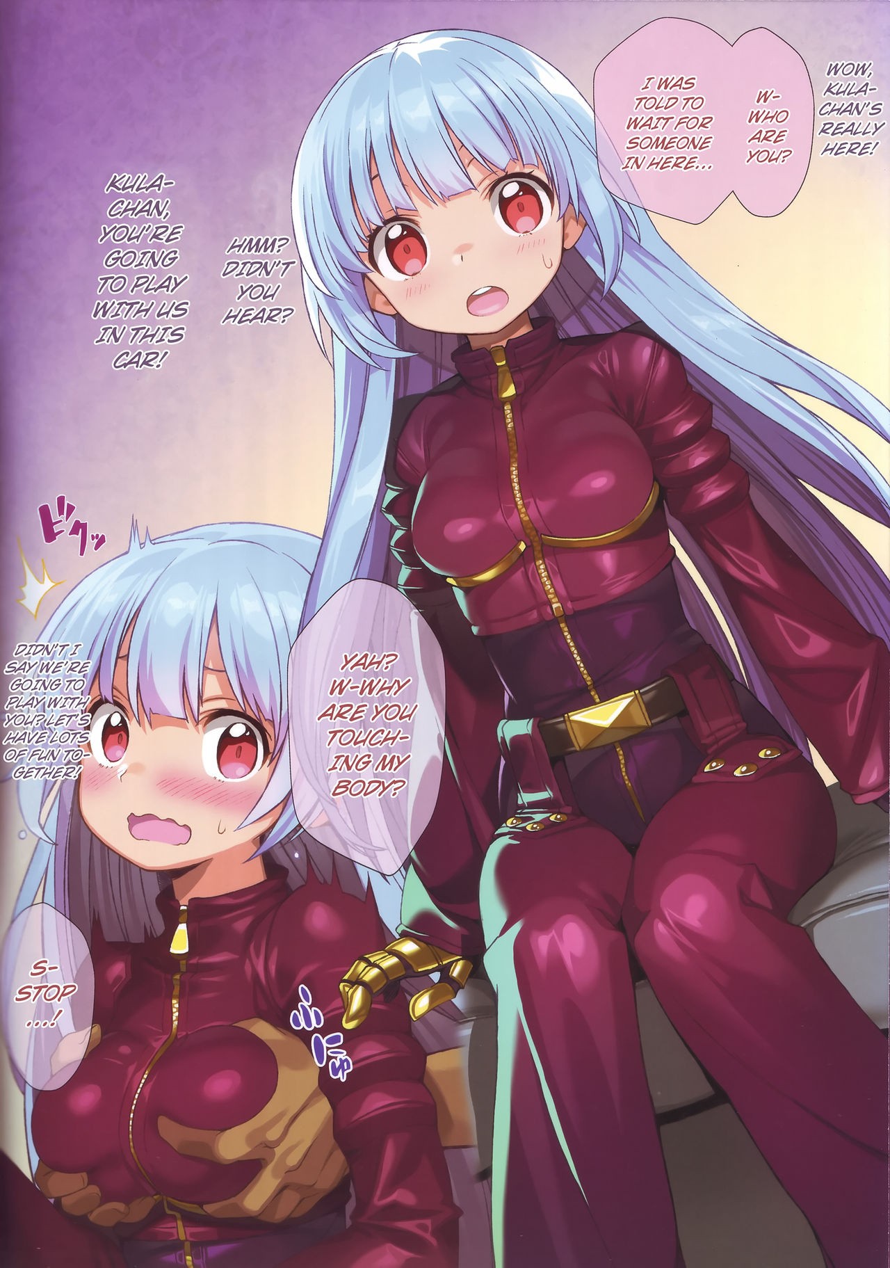 FREE CANDY + FREE PAPER hentai manga picture 2