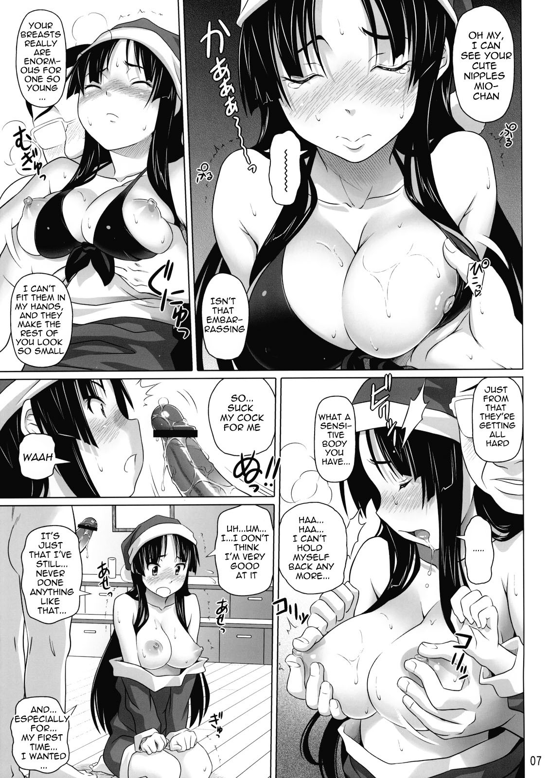 Ga-Chuku! hentai manga picture 6