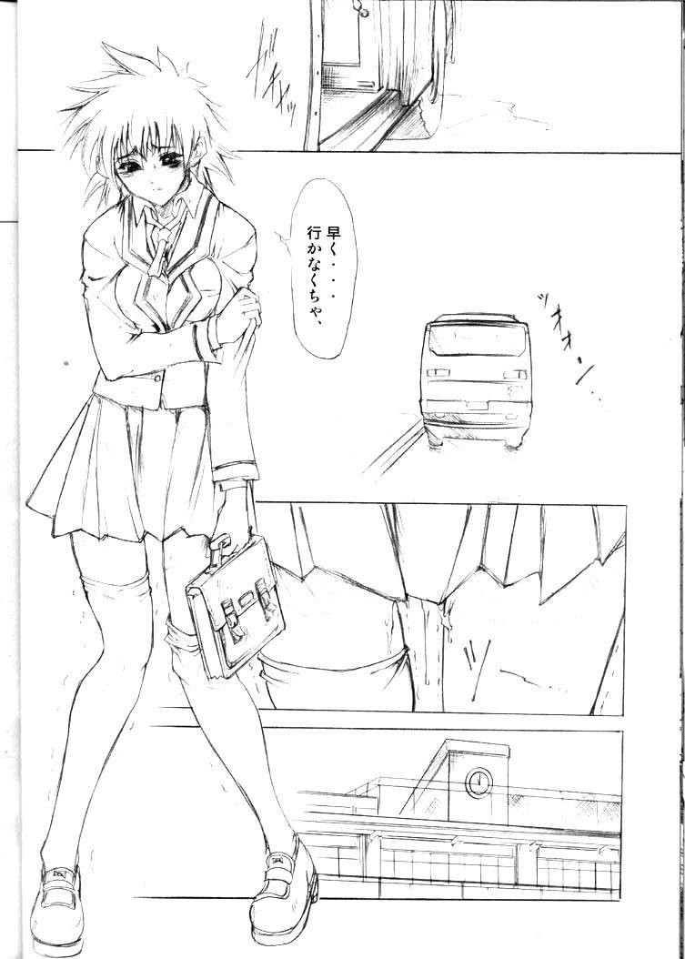 Gakuen Tengoku Hellsing hentai manga picture 10