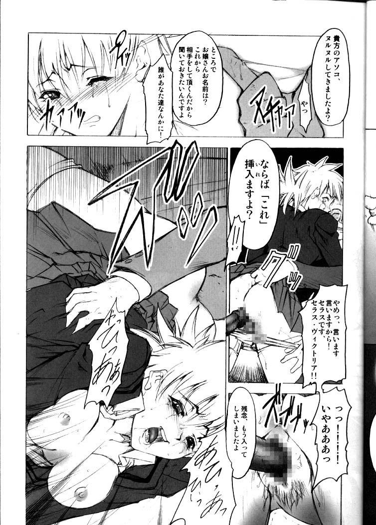 Gakuen Tengoku Hellsing hentai manga picture 7