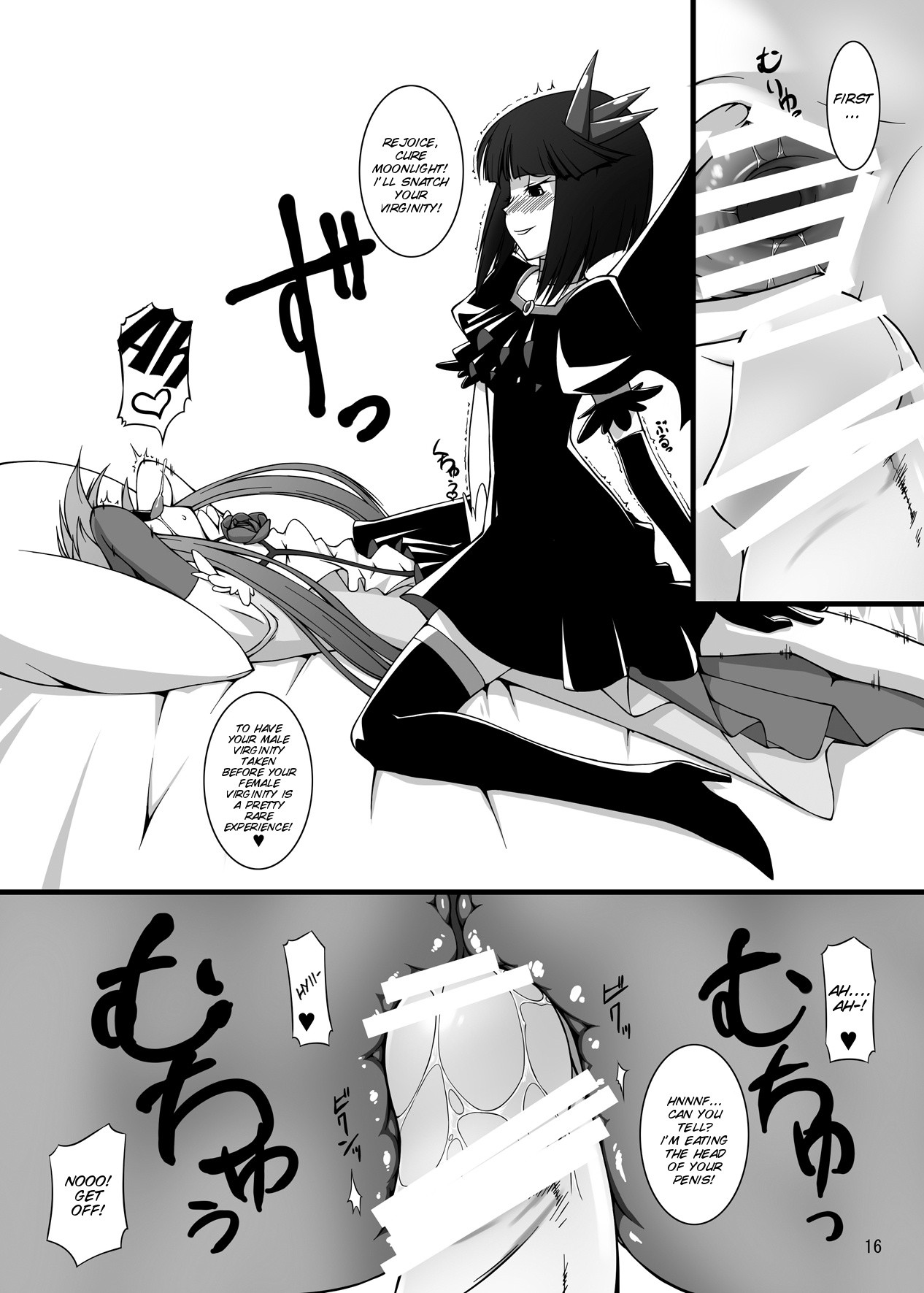 Gekkou Jourei hentai manga picture 16