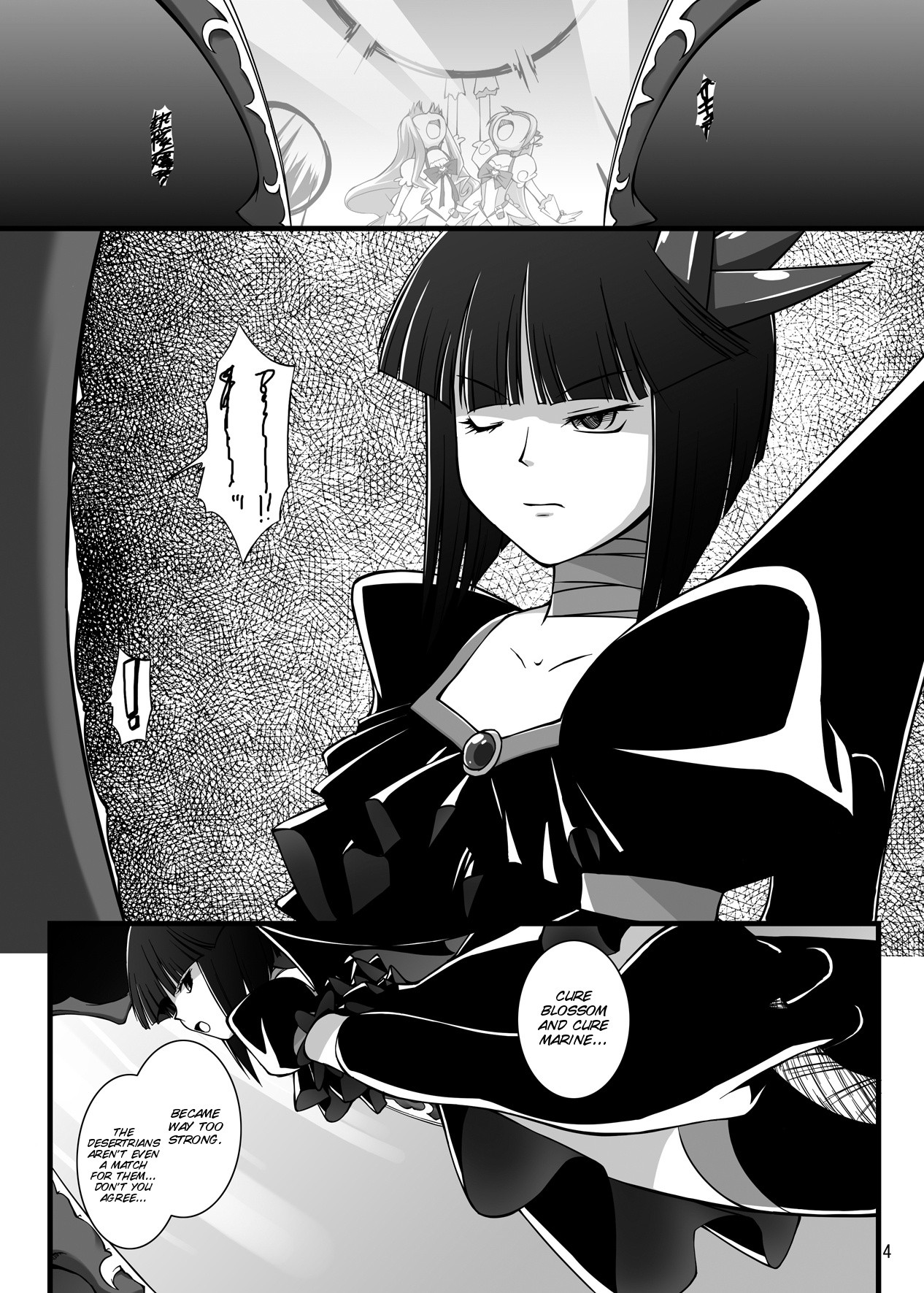 Gekkou Jourei hentai manga picture 4