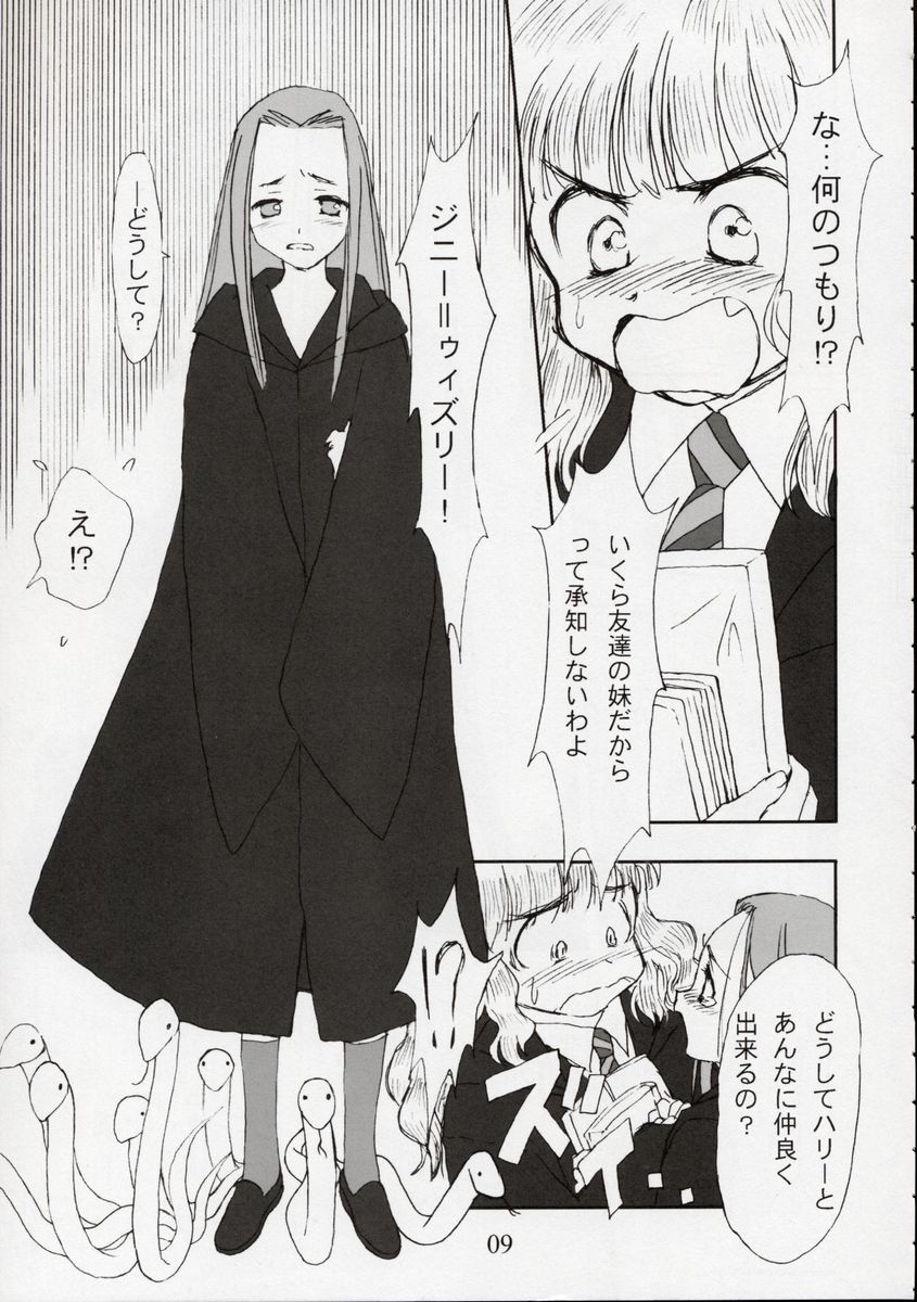 Ginmaku Shoujo Foreign Side hentai manga picture 3