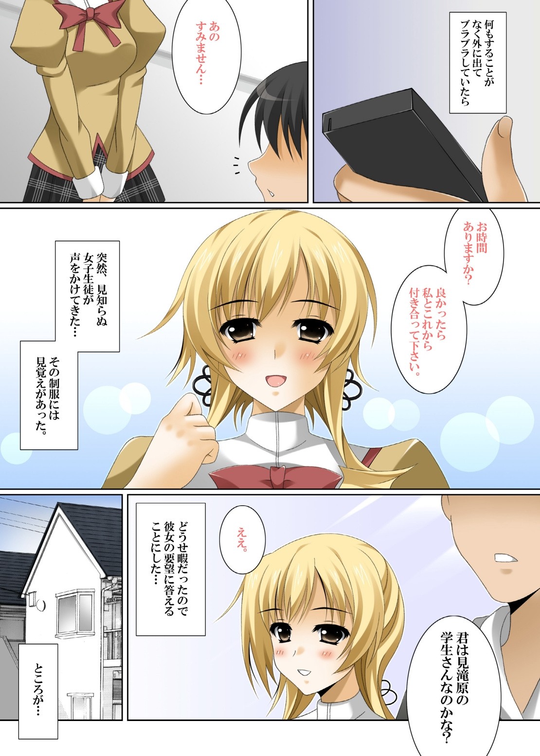 GIRLS SIDE 2 hentai manga picture 30