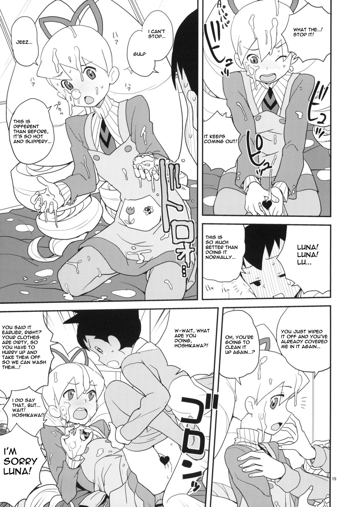 Good luck hentai manga picture 11