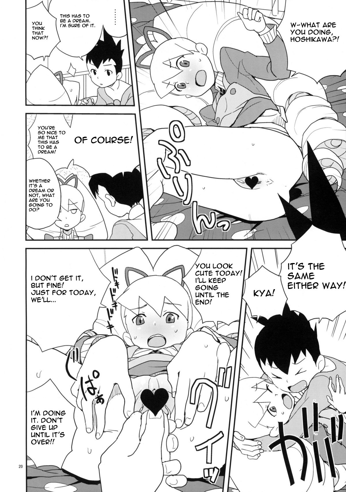 Good luck hentai manga picture 12