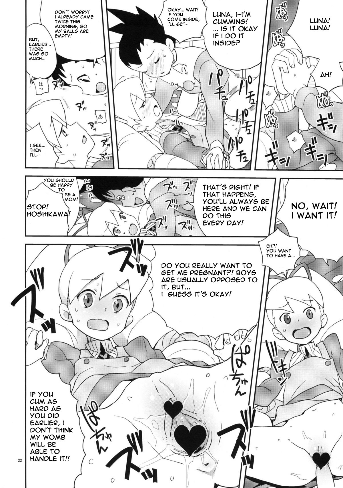 Good luck hentai manga picture 14