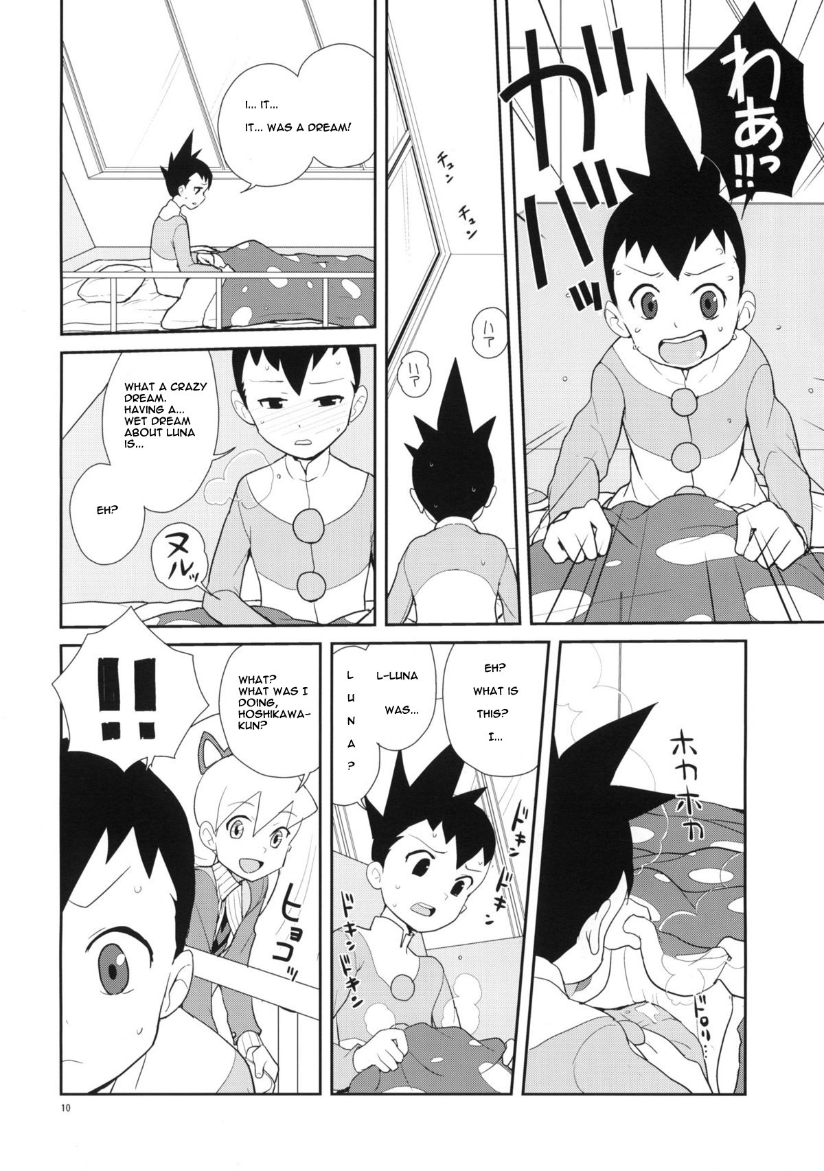 Good luck hentai manga picture 2
