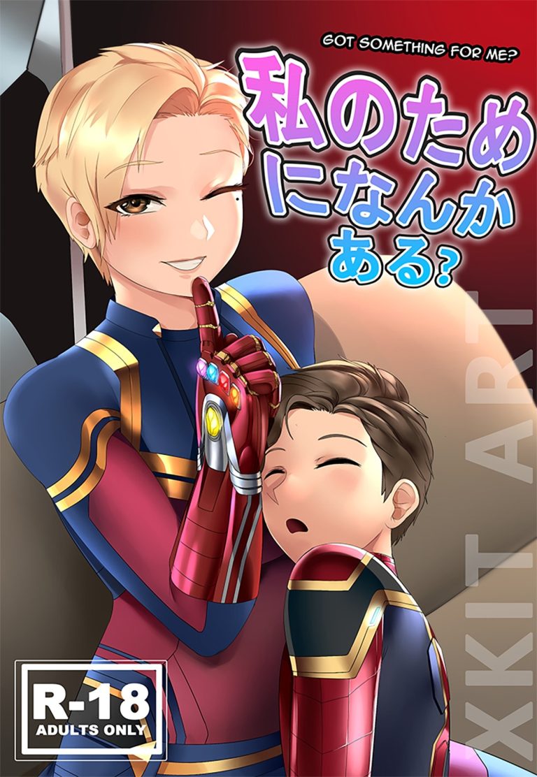 Got something for me hentai manga picture 1