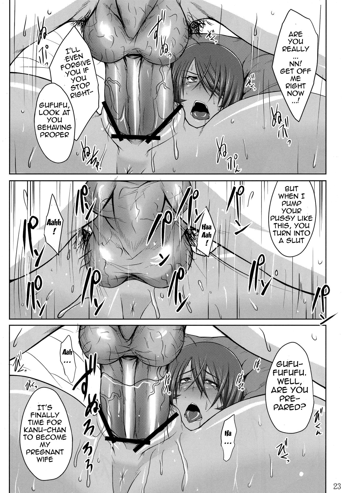 H na Omise no Toku A Kyuu Toushi hentai manga picture 21