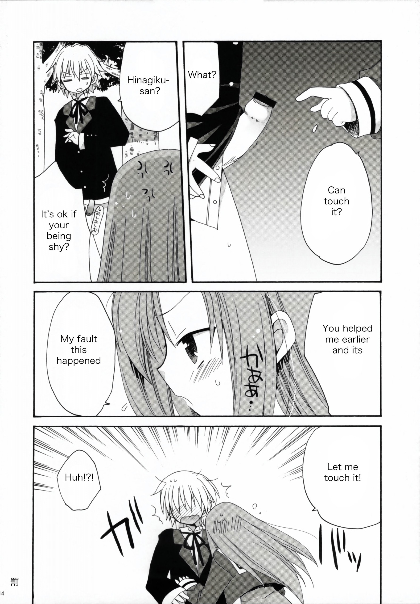 HAPPY EDEN 2 hentai manga picture 11