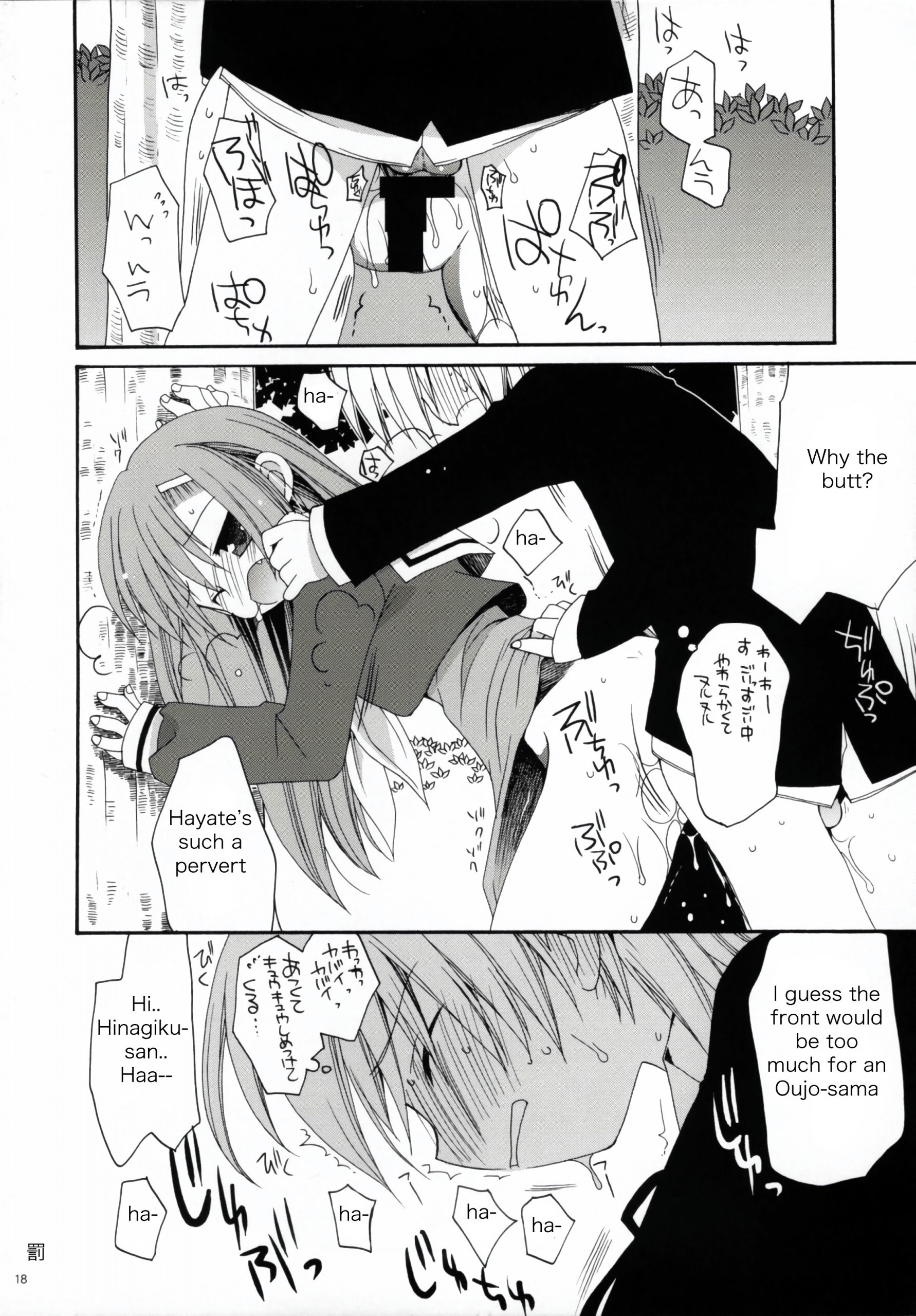 HAPPY EDEN 2 hentai manga picture 15