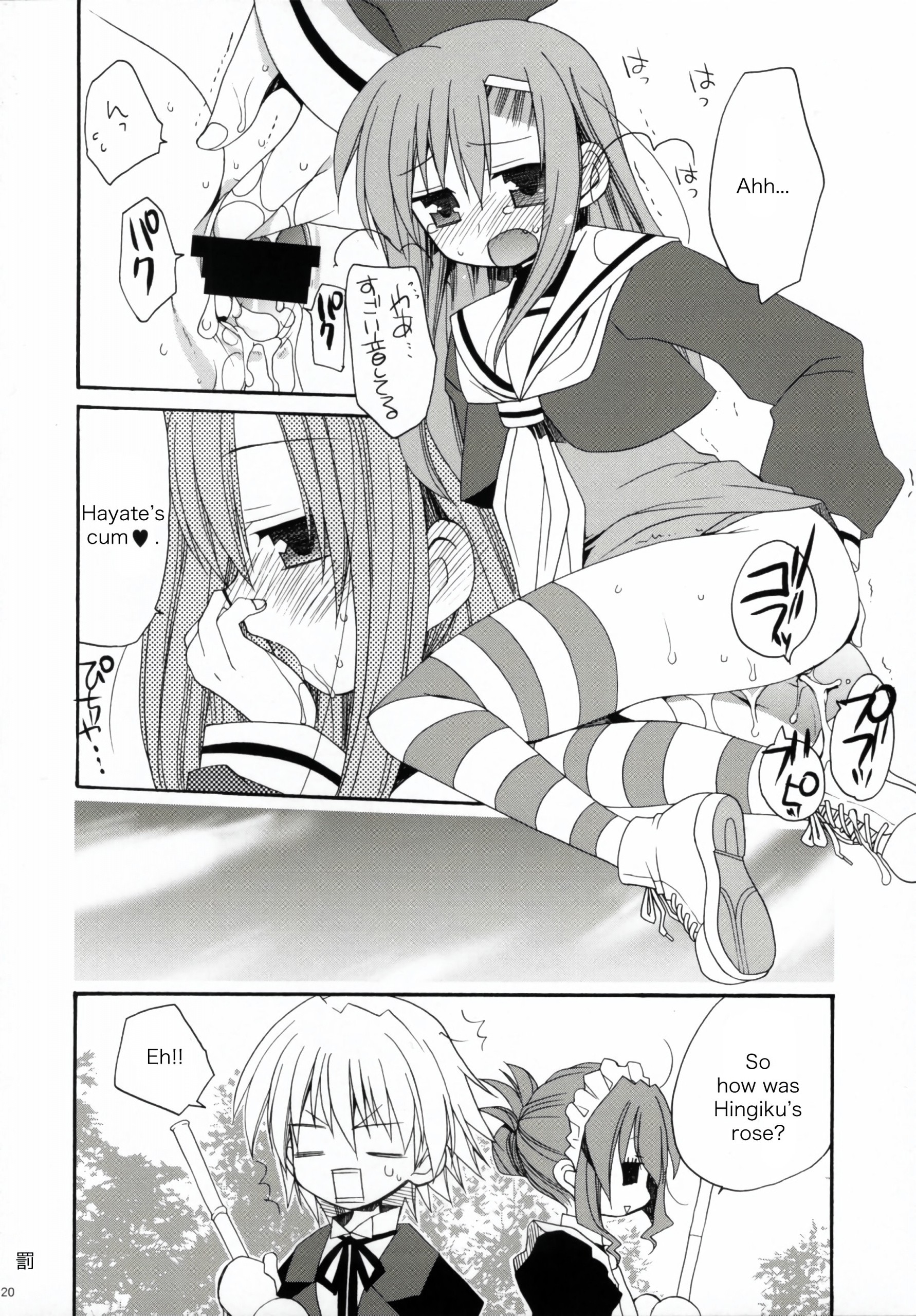 HAPPY EDEN 2 hentai manga picture 17
