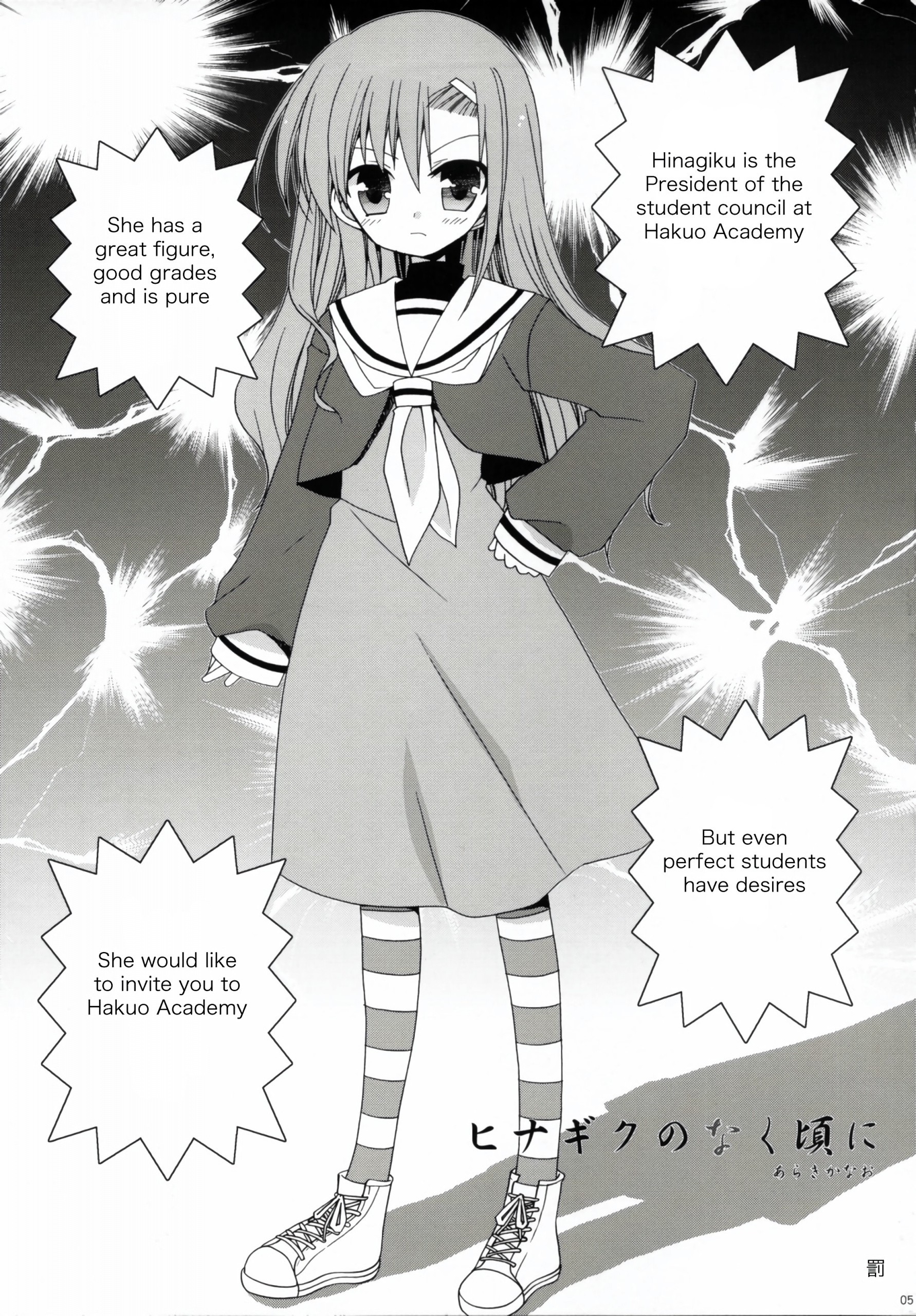 HAPPY EDEN 2 hentai manga picture 2