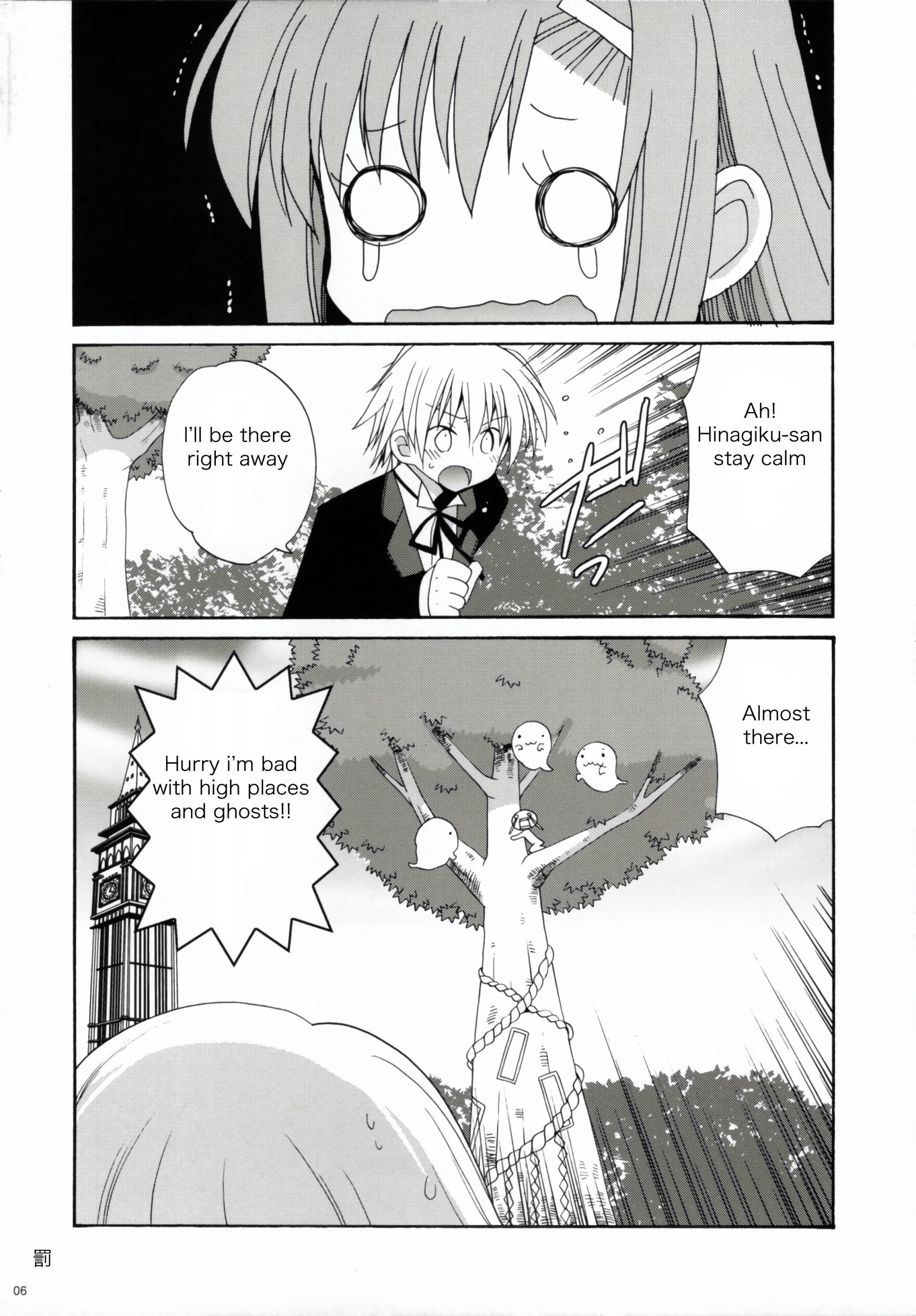 HAPPY EDEN 2 hentai manga picture 3