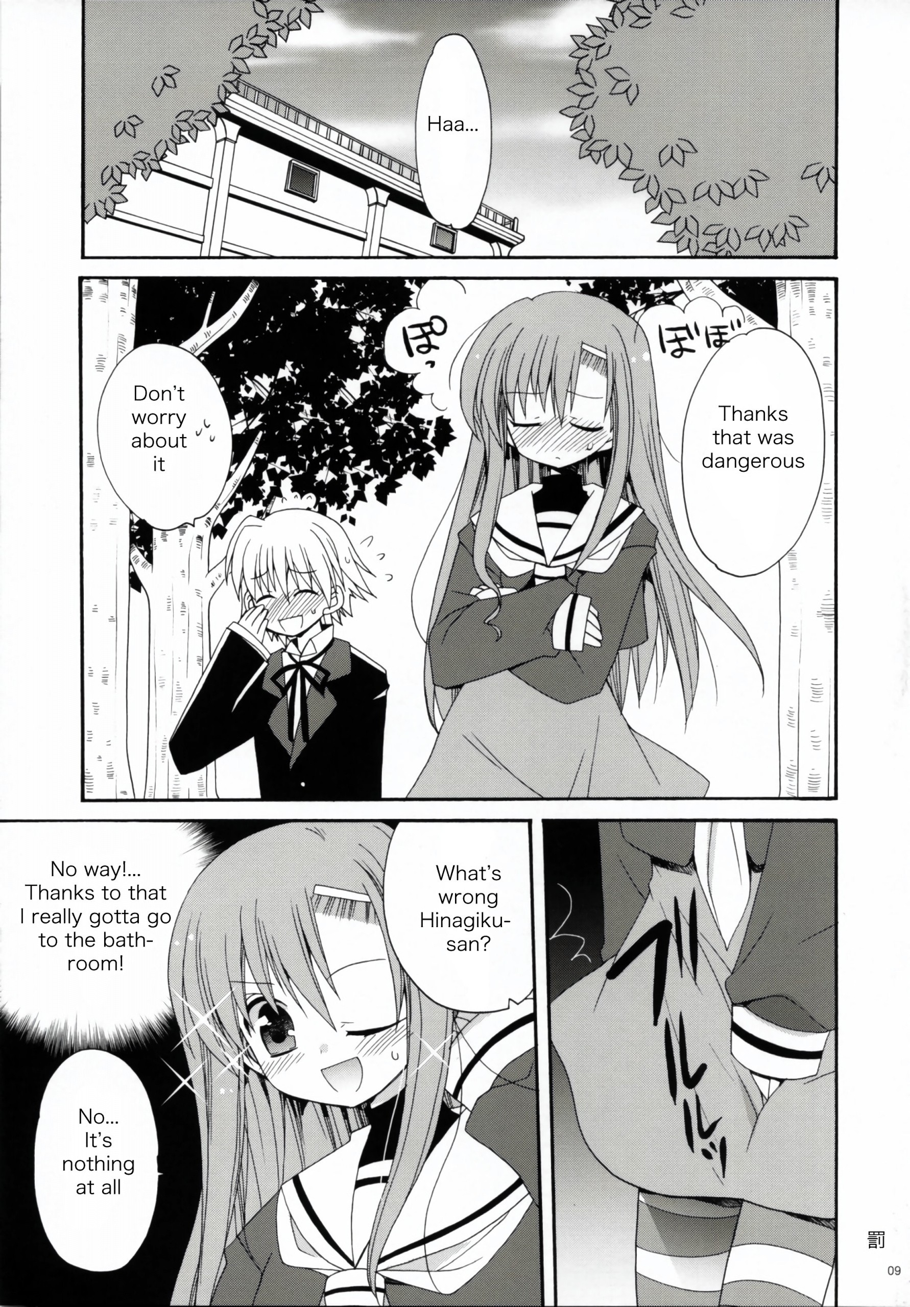 HAPPY EDEN 2 hentai manga picture 6