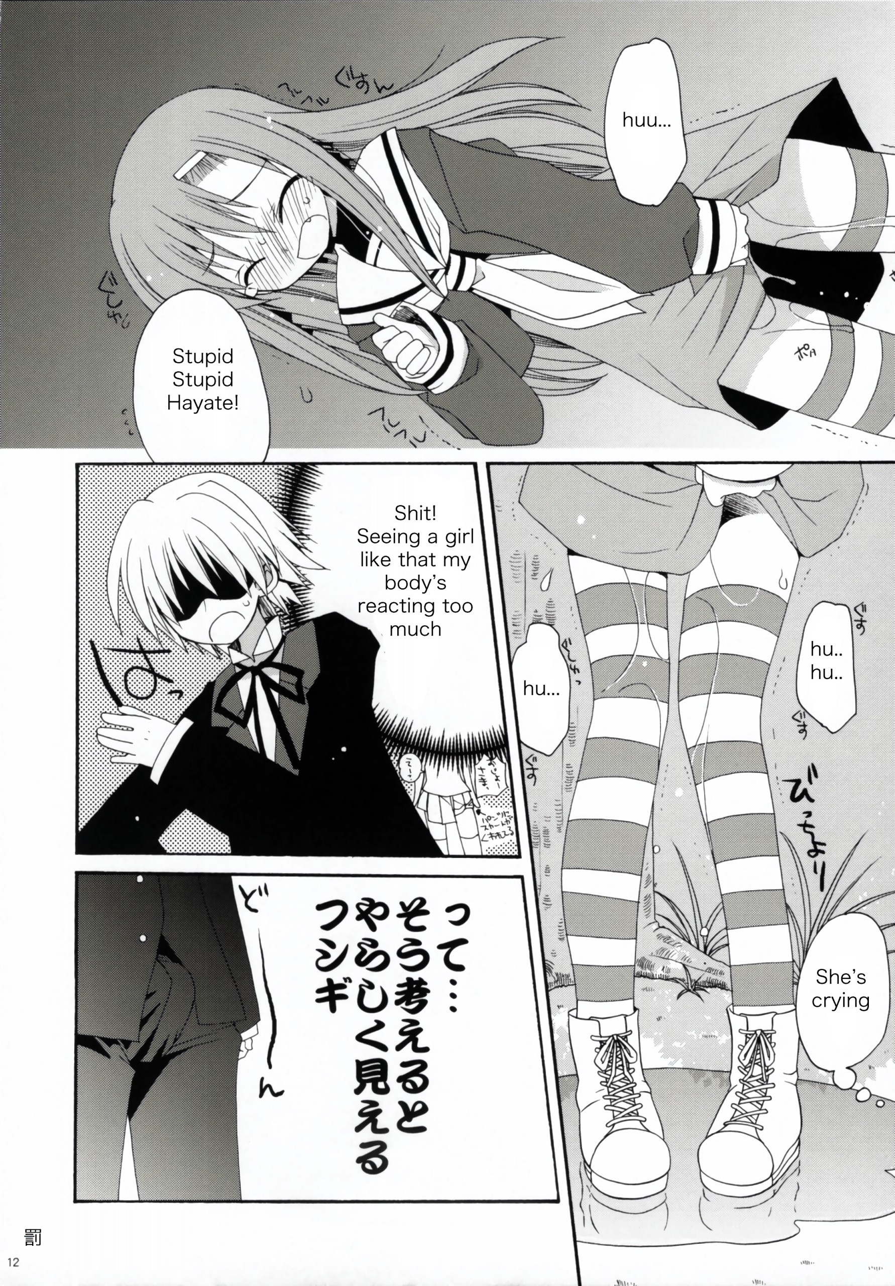 HAPPY EDEN 2 hentai manga picture 9