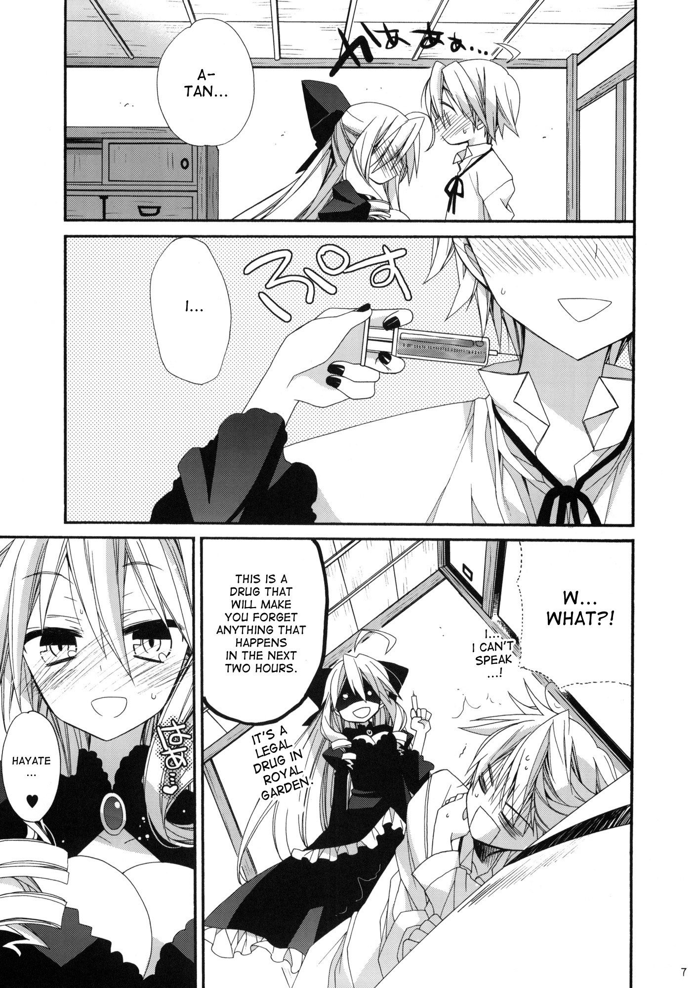 HAPPY EDEN CUTE hentai manga picture 4