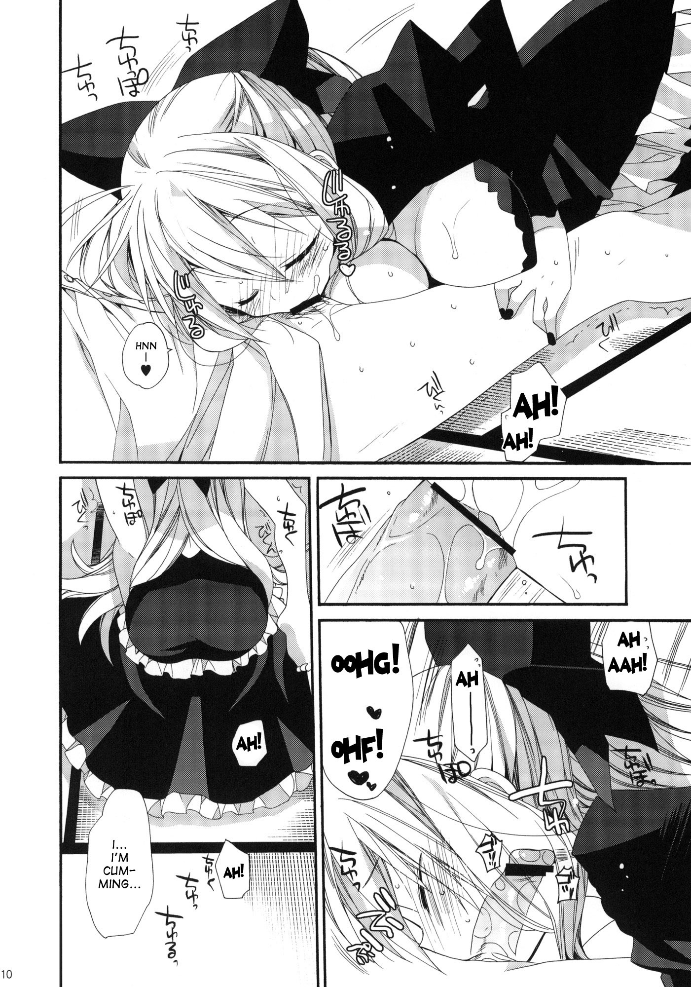 HAPPY EDEN CUTE hentai manga picture 7