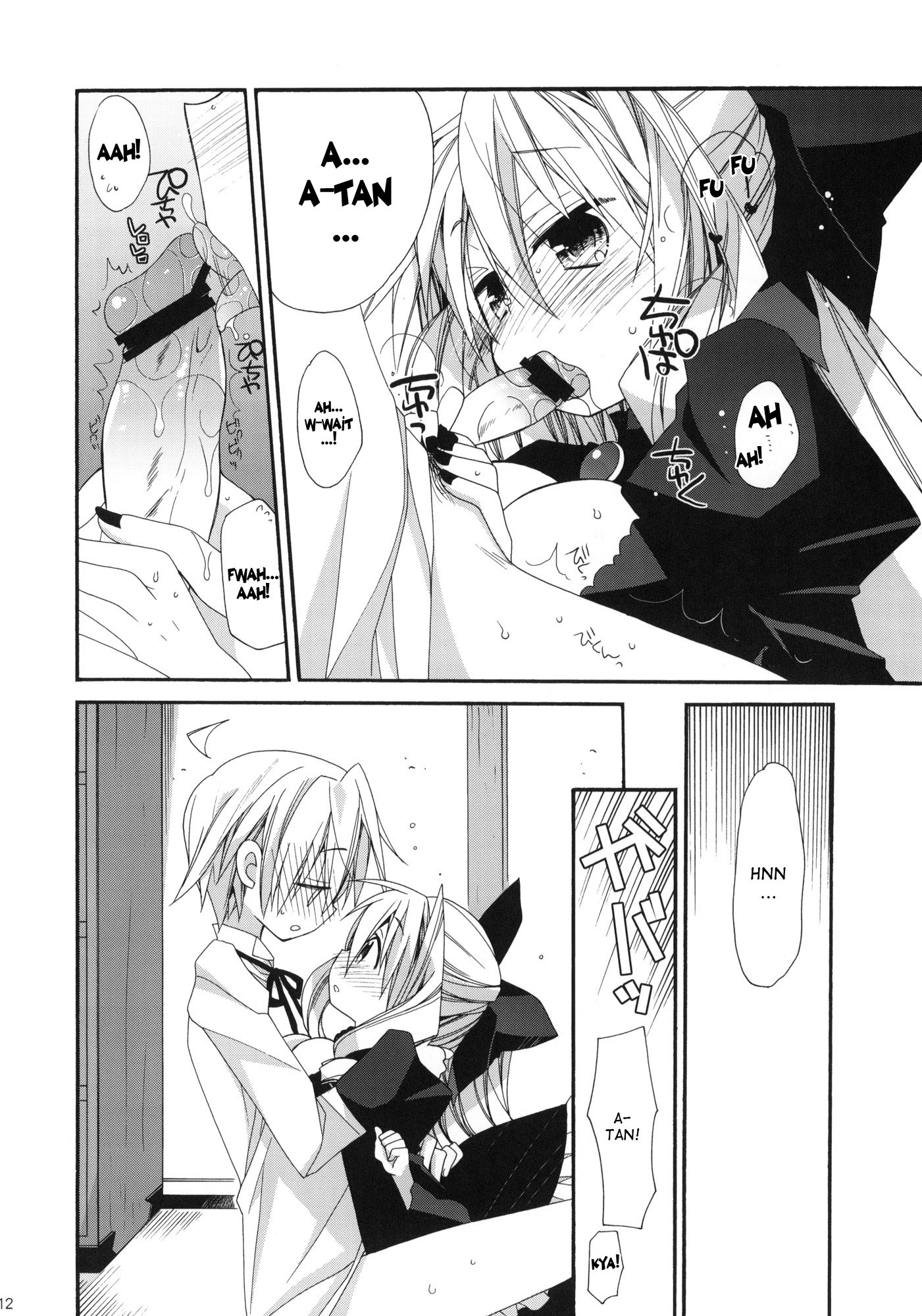 HAPPY EDEN CUTE hentai manga picture 9