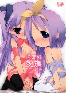 Happy New Year 's Eve disappointed hentai manga picture 1