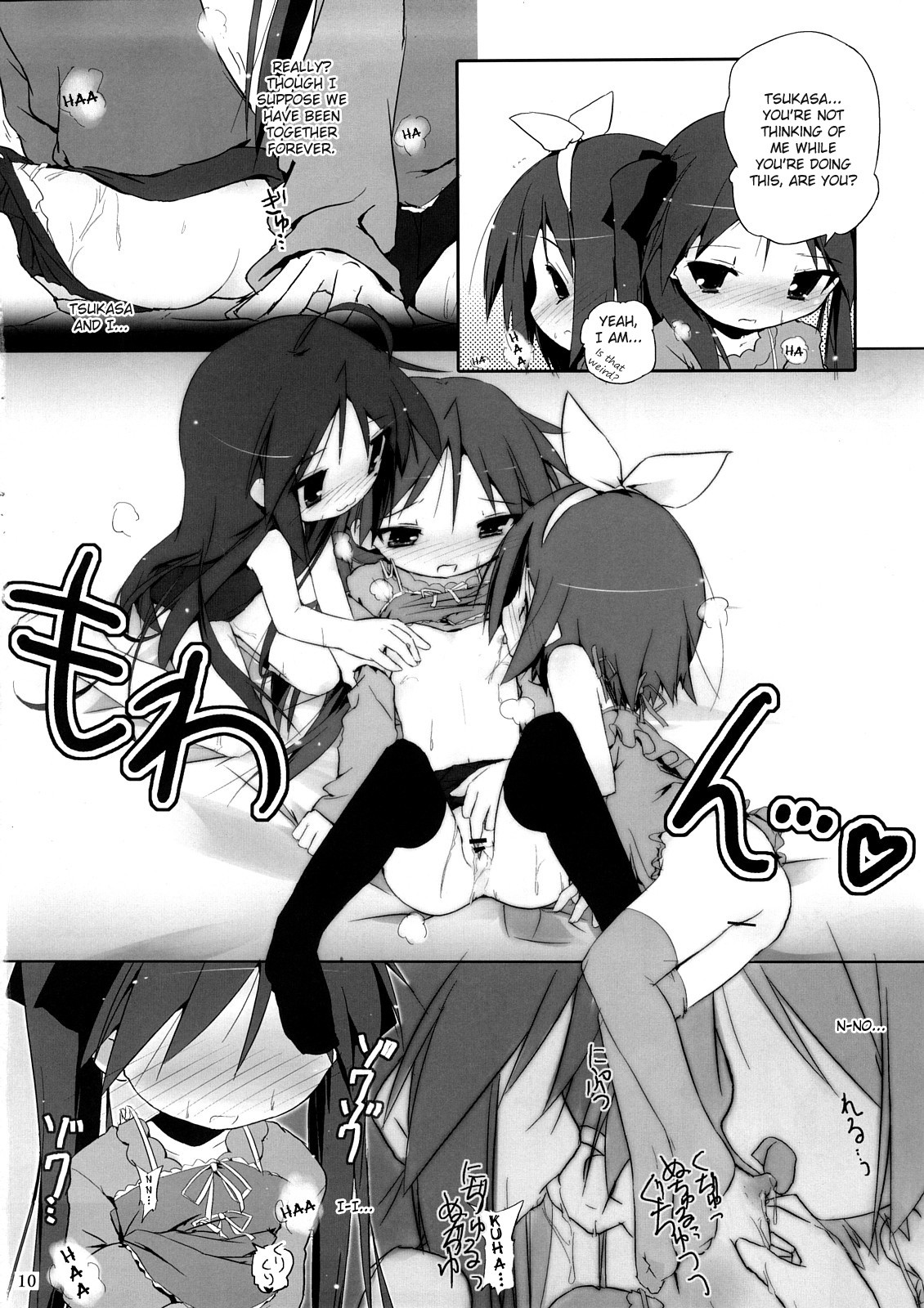 Happy New Year 's Eve disappointed hentai manga picture 11