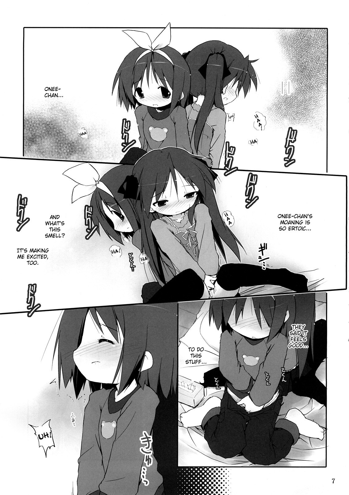 Happy New Year 's Eve disappointed hentai manga picture 8
