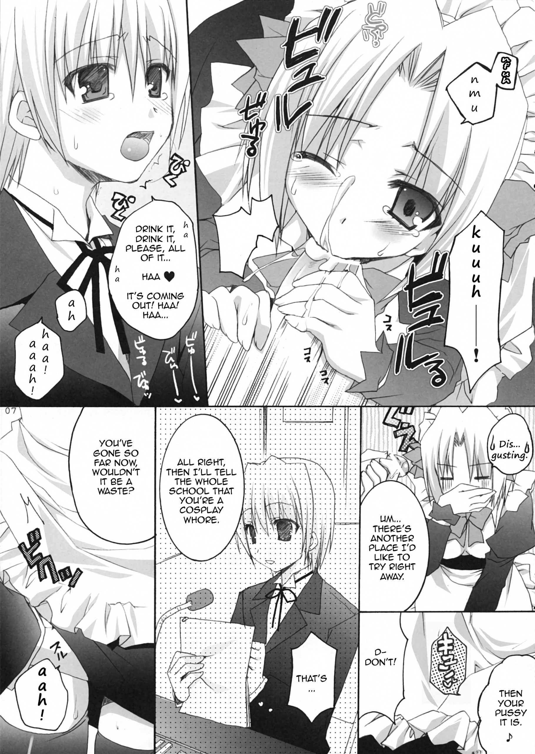 Haru Iro hentai manga picture 5