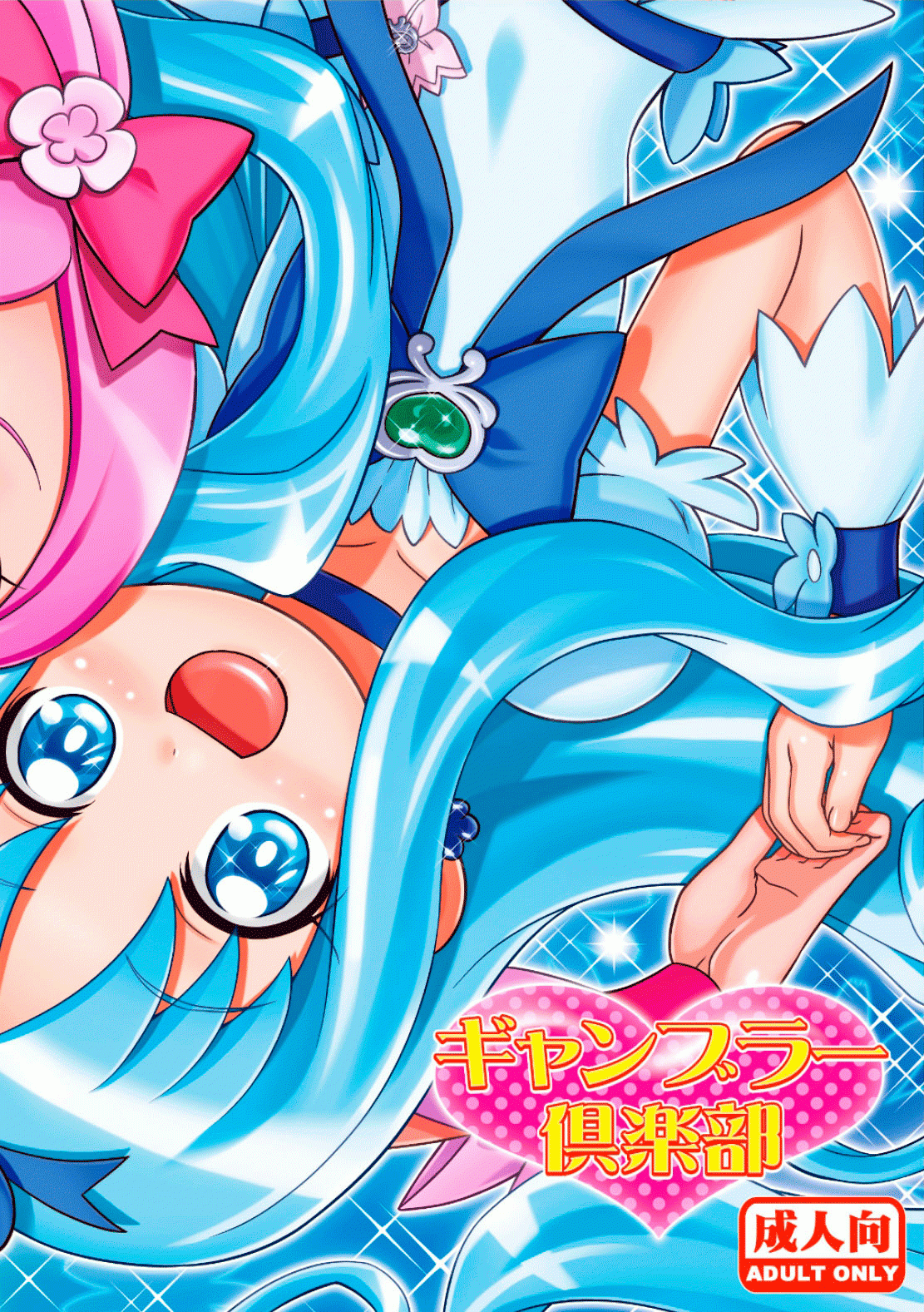 Hatopuni hentai manga picture 2