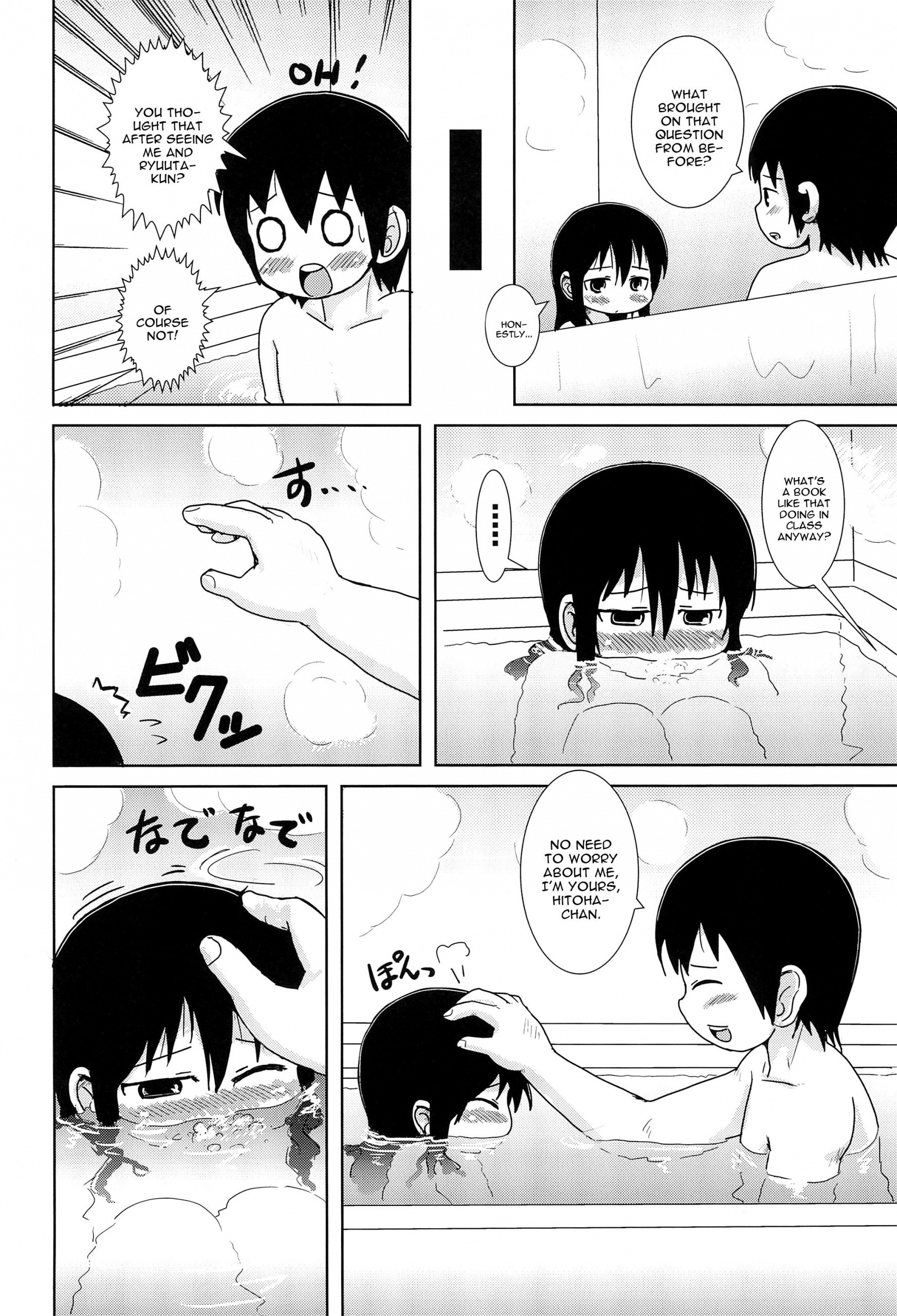Hazukashi Girl hentai manga picture 11