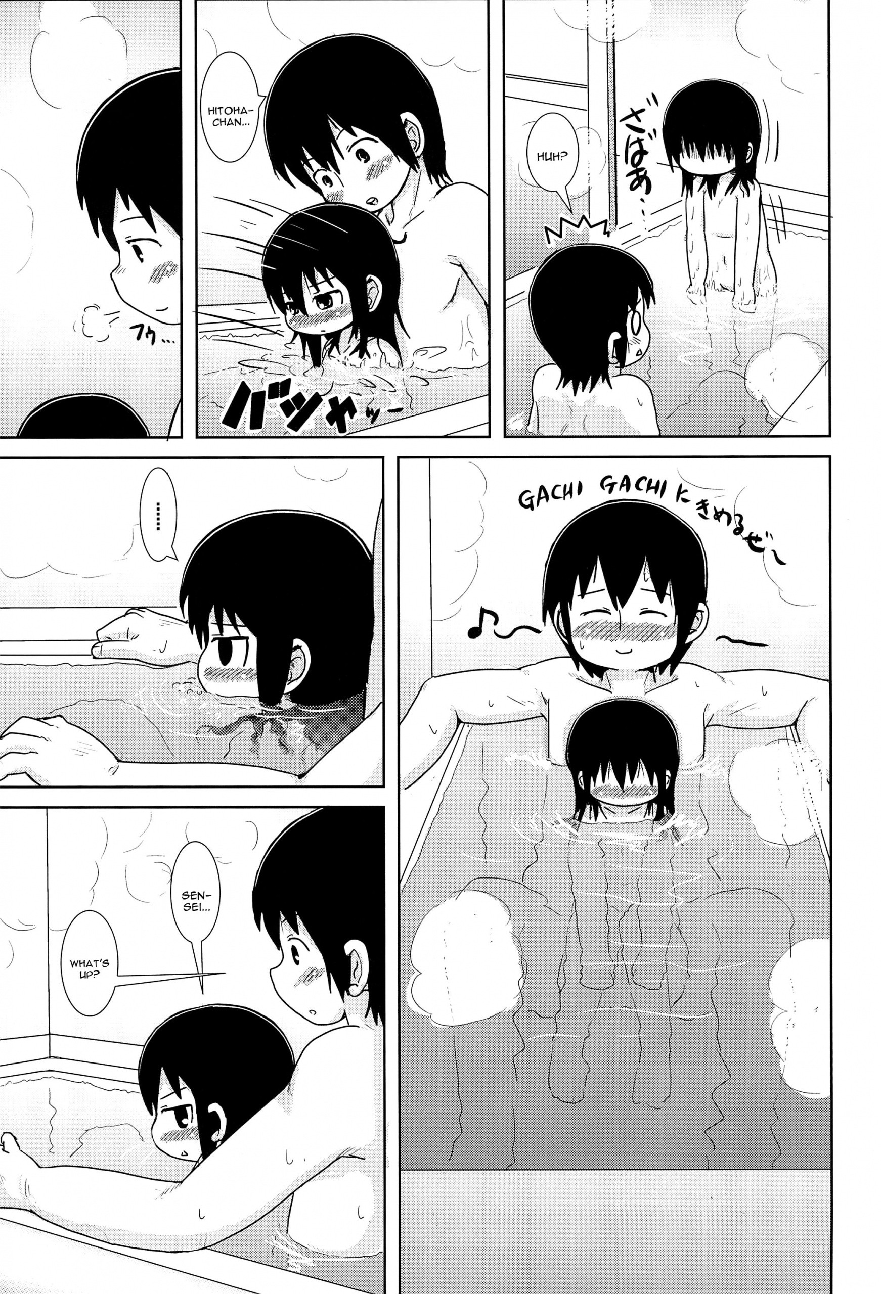 Hazukashi Girl hentai manga picture 12