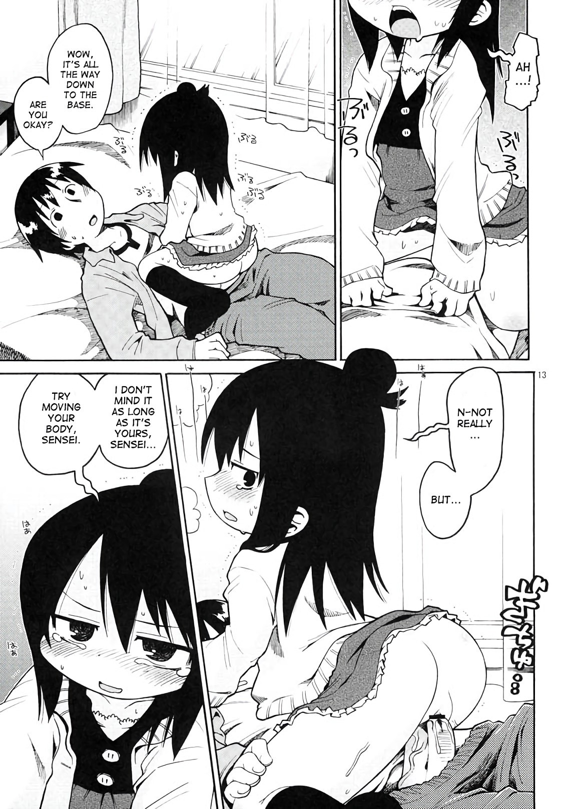 Himitsu no Hitoha hentai manga picture 10